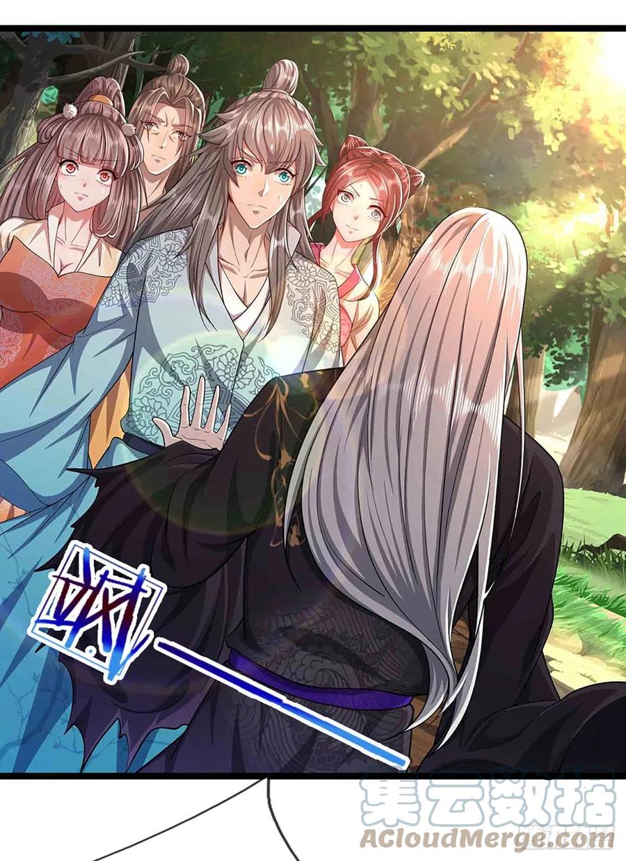被困百万年：弟子遍布诸天万界 第19话 出尔反尔，凡夫俗子 第21页