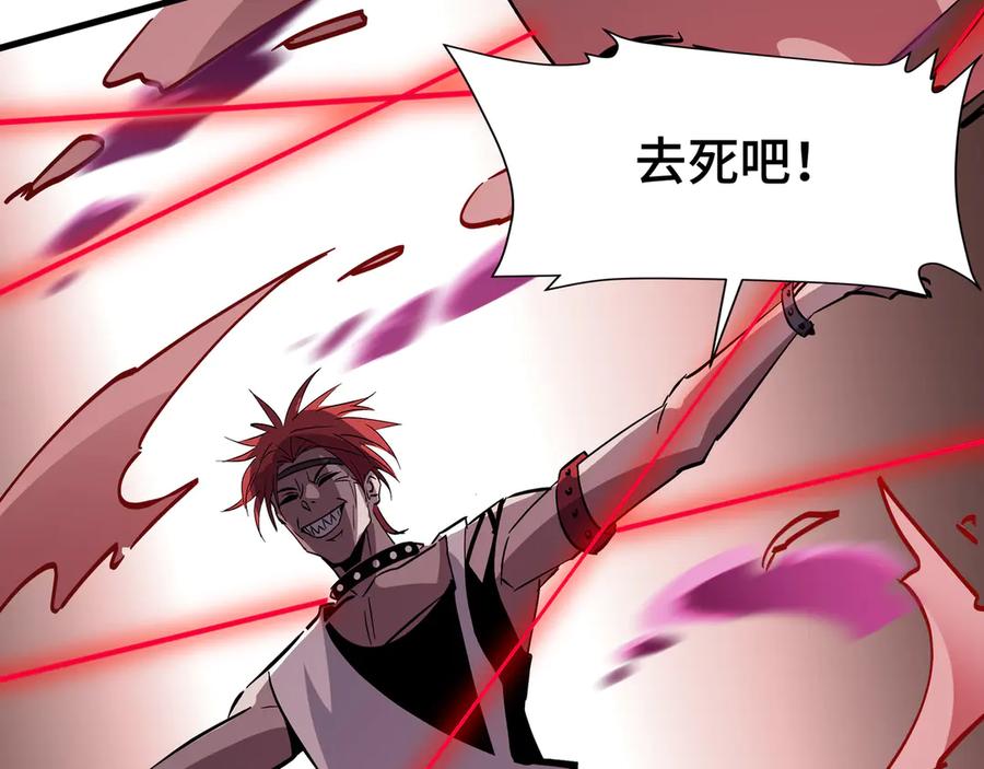 《异狱暴君：我的影子能无限进化》第19话 灭口的理由 第87页