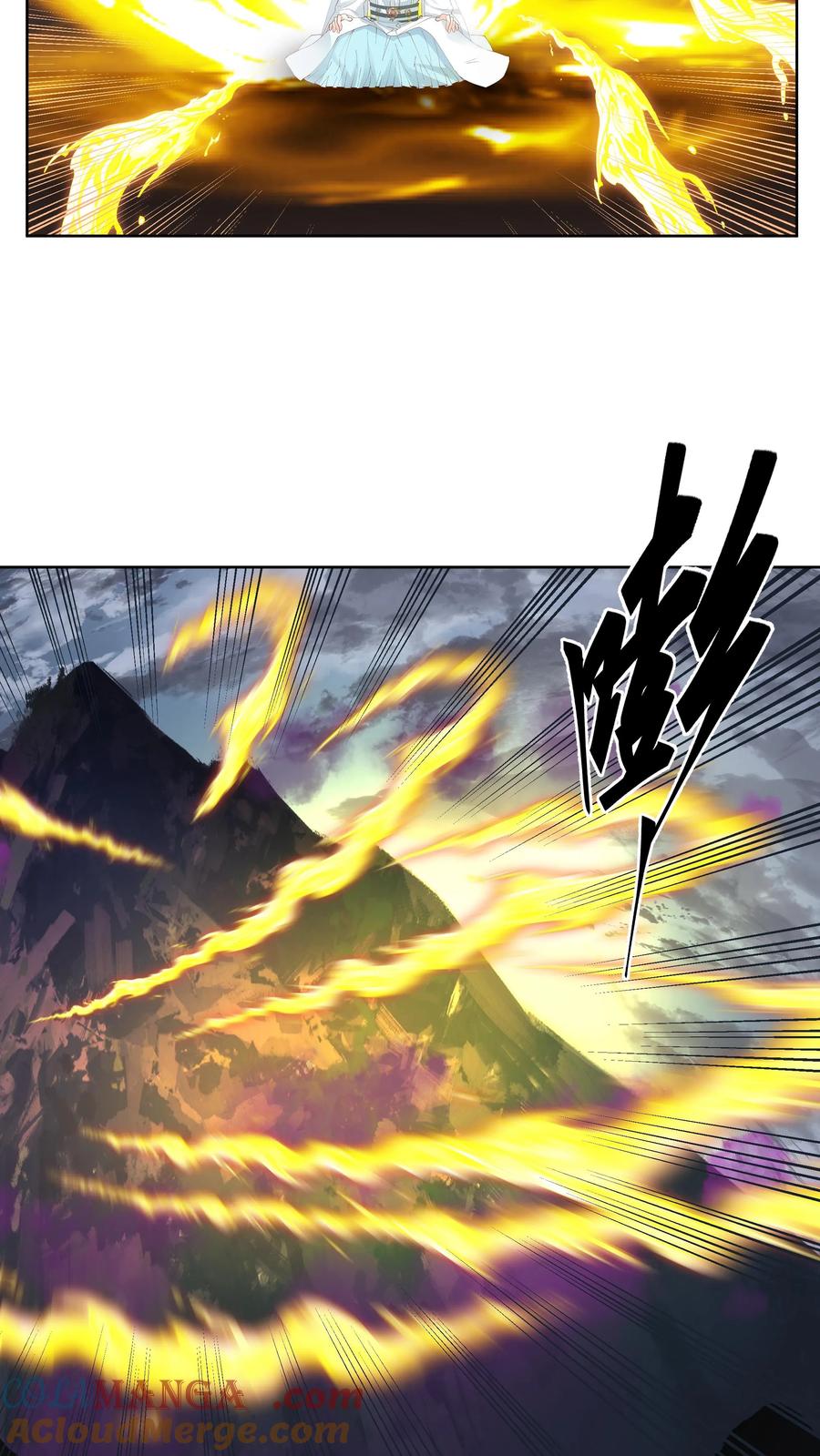 混沌天帝诀 第20话 无上武体 第20页