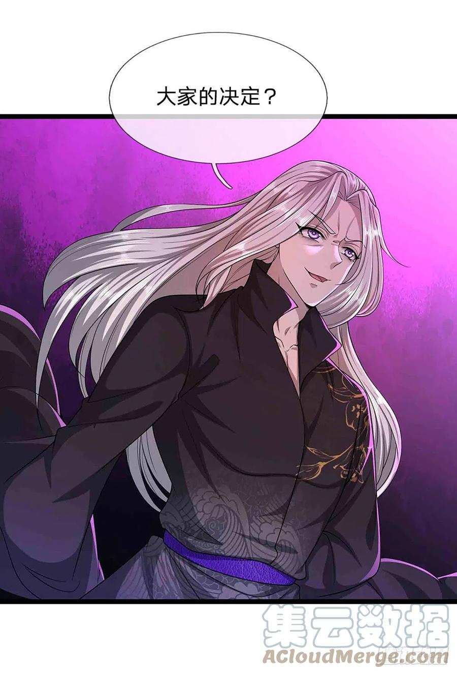 被困百万年：弟子遍布诸天万界 第19话 出尔反尔，凡夫俗子 第23页