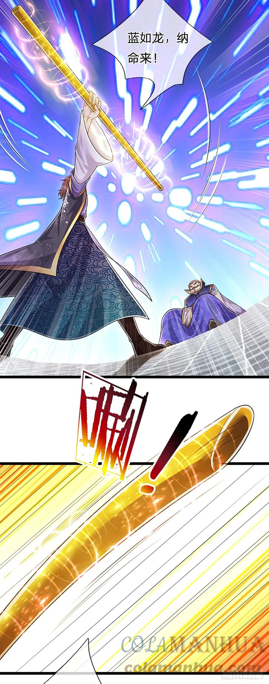 被困百万年：弟子遍布诸天万界 第208话 待宰羔羊，覆灭在即 第7页