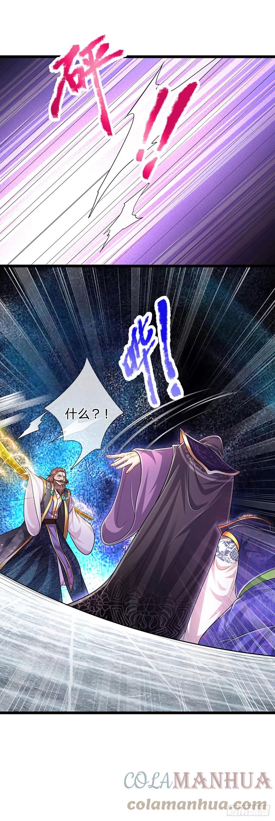 被困百万年：弟子遍布诸天万界 第208话 待宰羔羊，覆灭在即 第9页