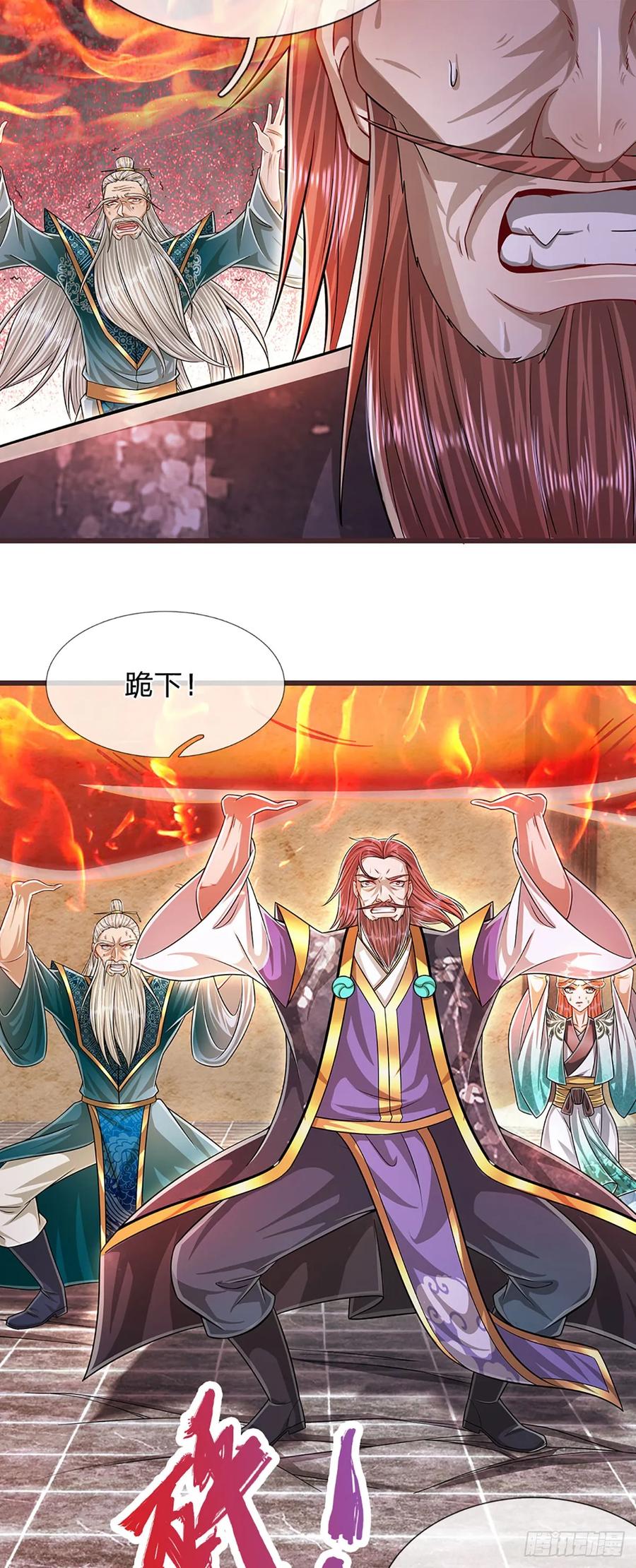 被困百万年：弟子遍布诸天万界 第208话 待宰羔羊，覆灭在即 第16页
