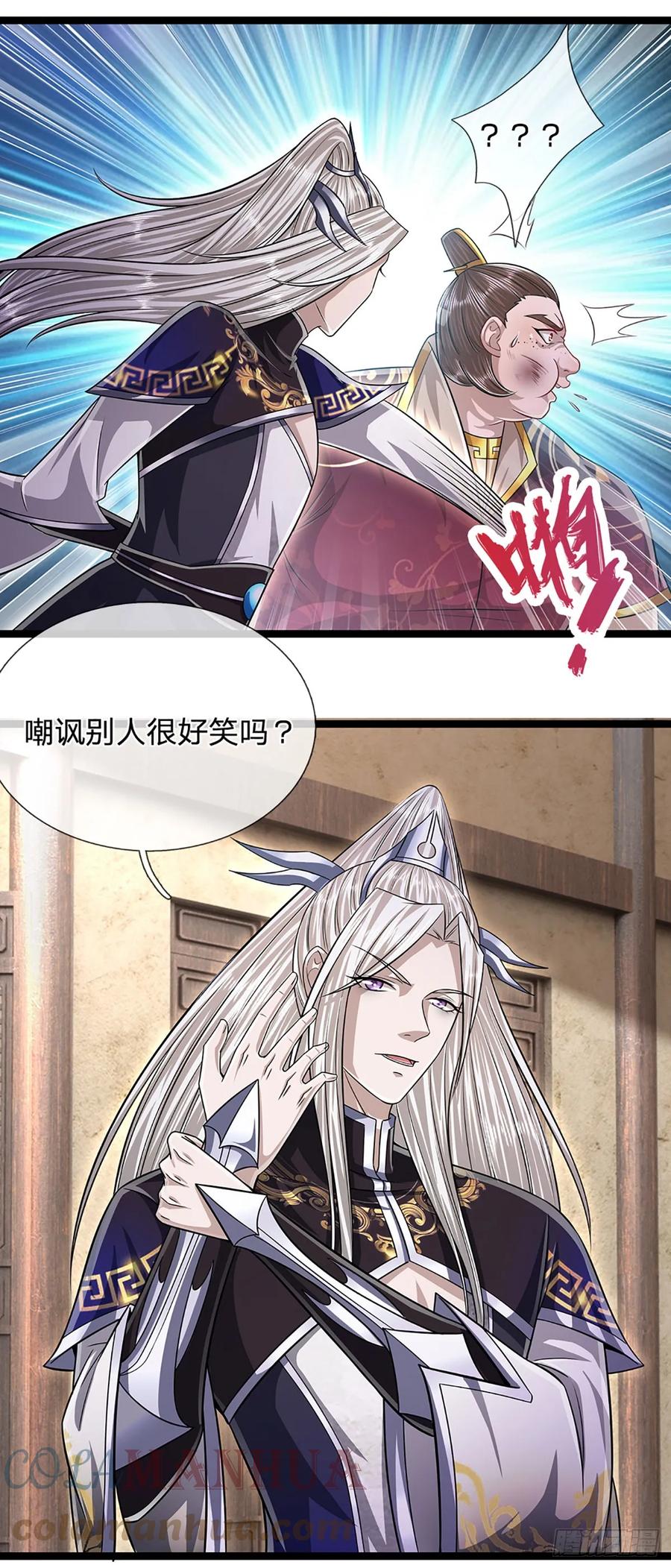 被困百万年：弟子遍布诸天万界 第208话 待宰羔羊，覆灭在即 第25页