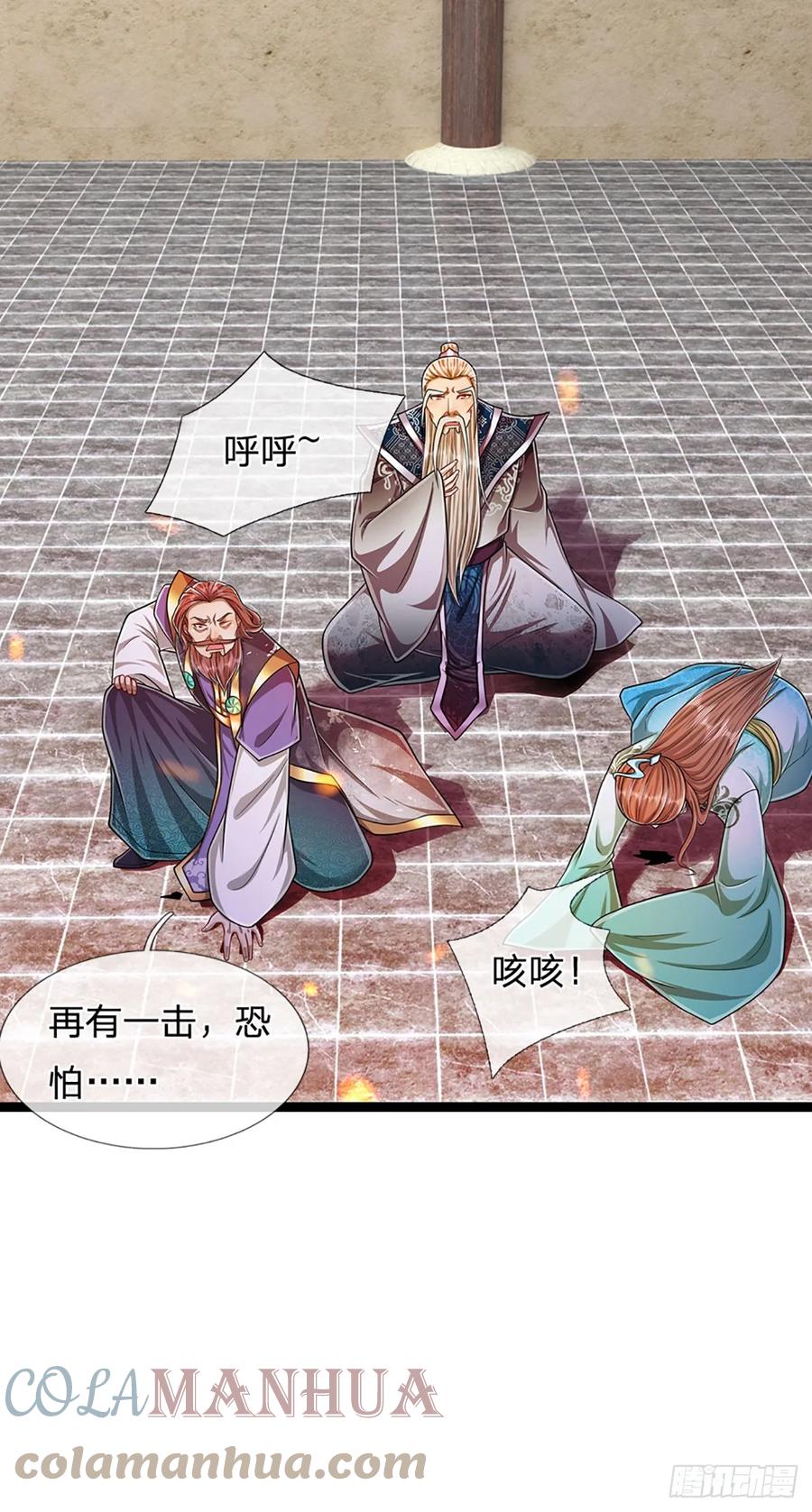 被困百万年：弟子遍布诸天万界 第209话 这次危机，扛得住吗 第35页