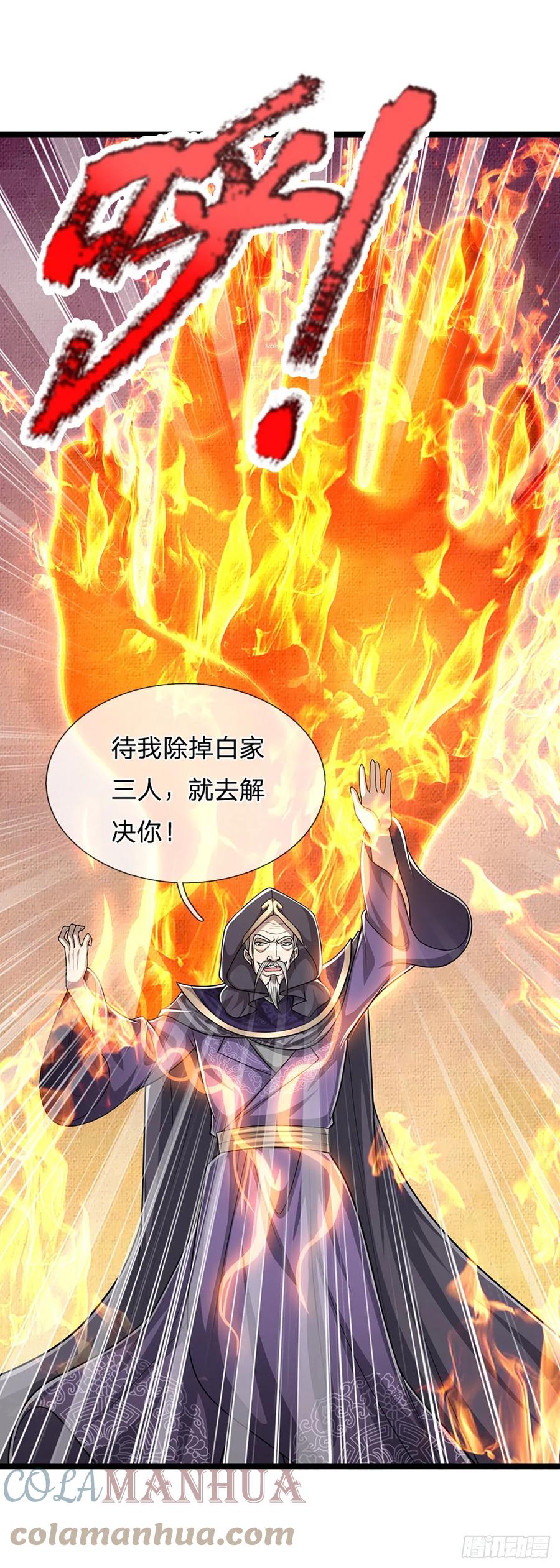 被困百万年：弟子遍布诸天万界 第209话 这次危机，扛得住吗 第27页