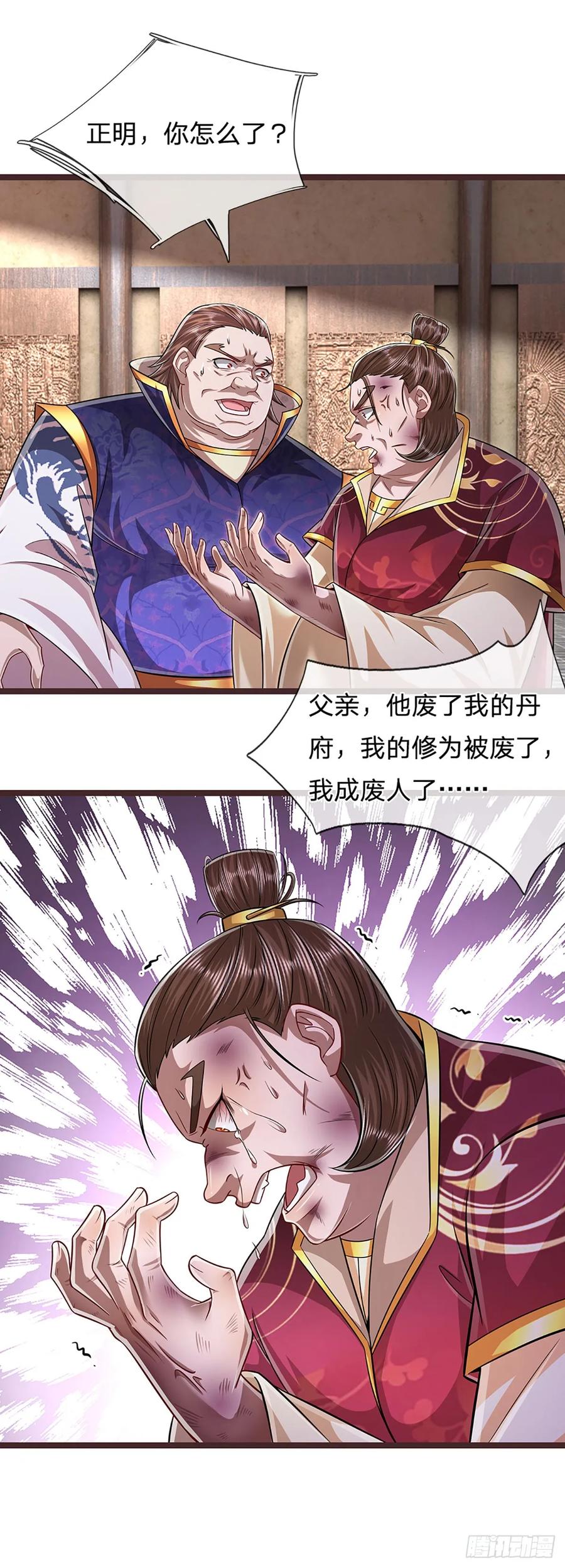被困百万年：弟子遍布诸天万界 第209话 这次危机，扛得住吗 第8页