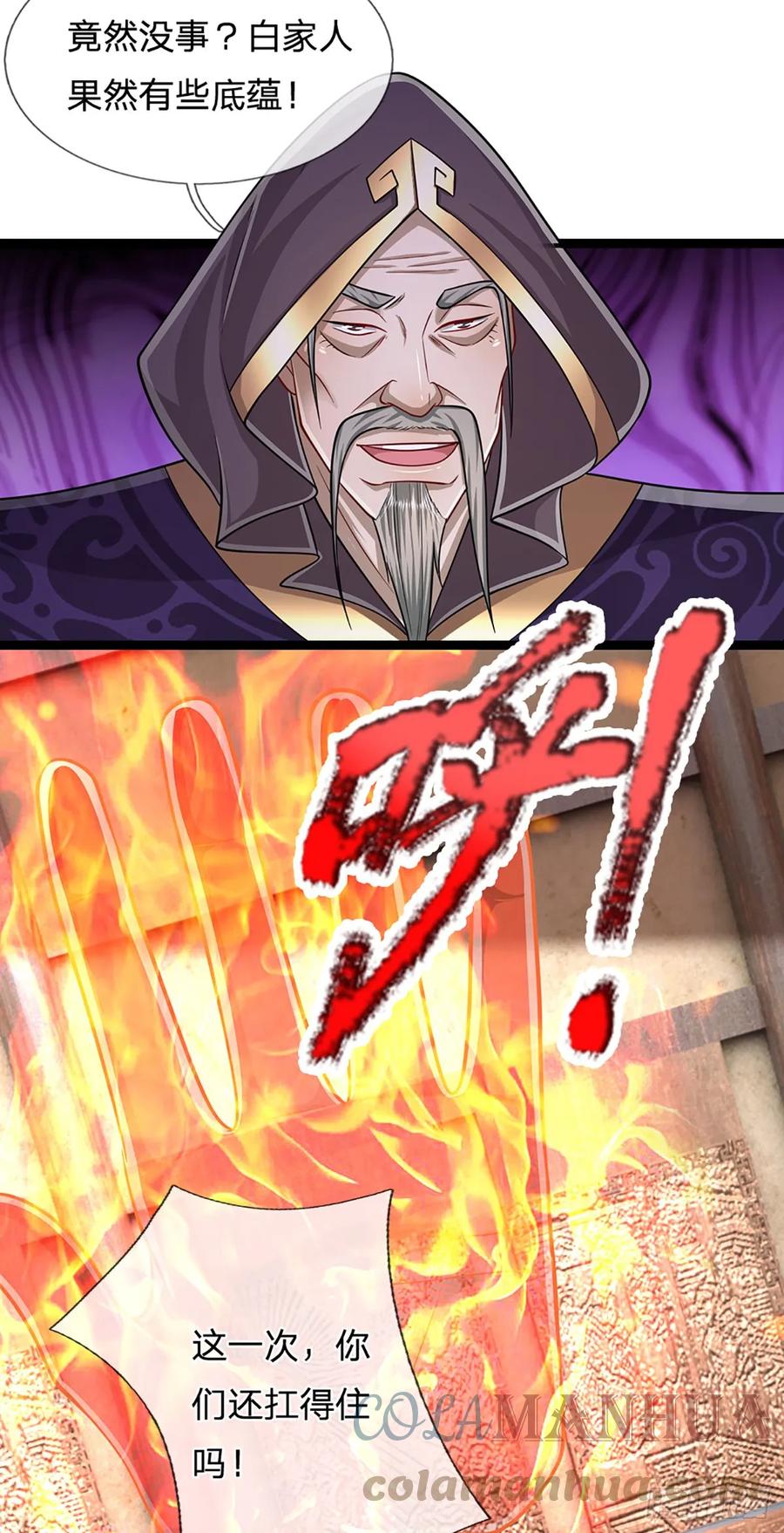 被困百万年：弟子遍布诸天万界 第209话 这次危机，扛得住吗 第39页