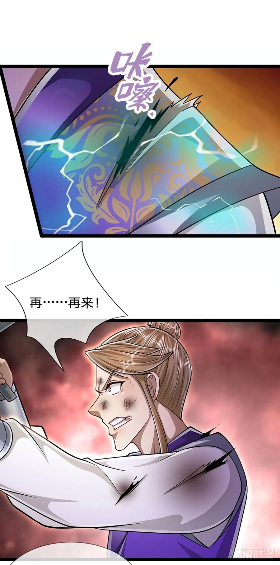 被困百万年：弟子遍布诸天万界 第209话 这次危机，扛得住吗 第38页