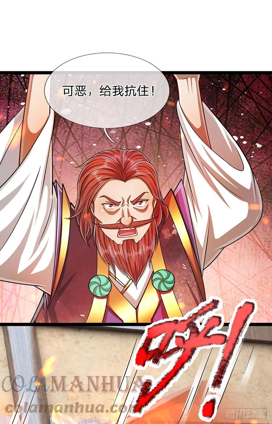 被困百万年：弟子遍布诸天万界 第209话 这次危机，扛得住吗 第33页