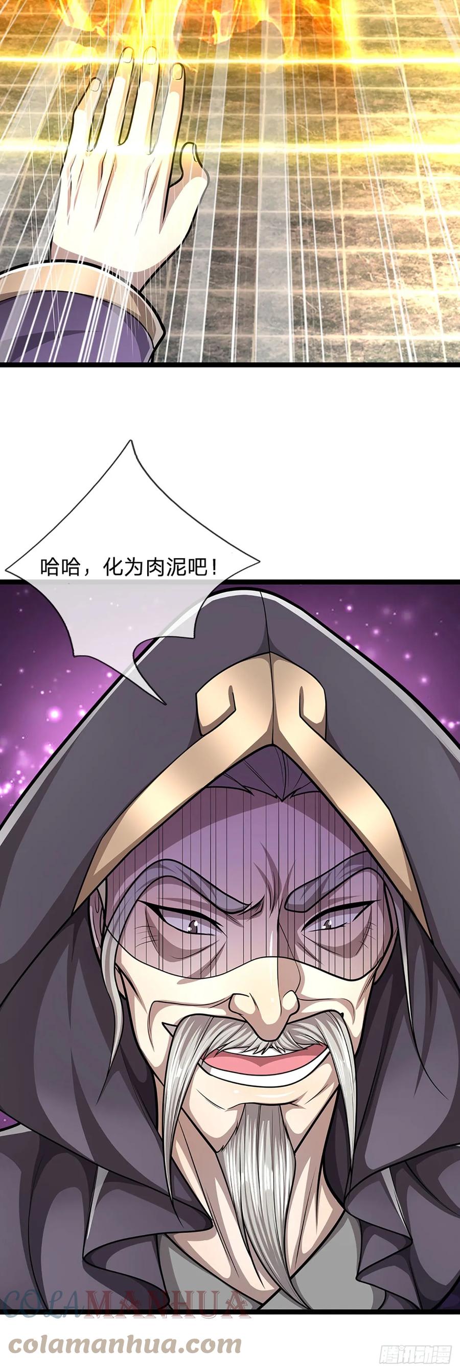 被困百万年：弟子遍布诸天万界 第209话 这次危机，扛得住吗 第29页