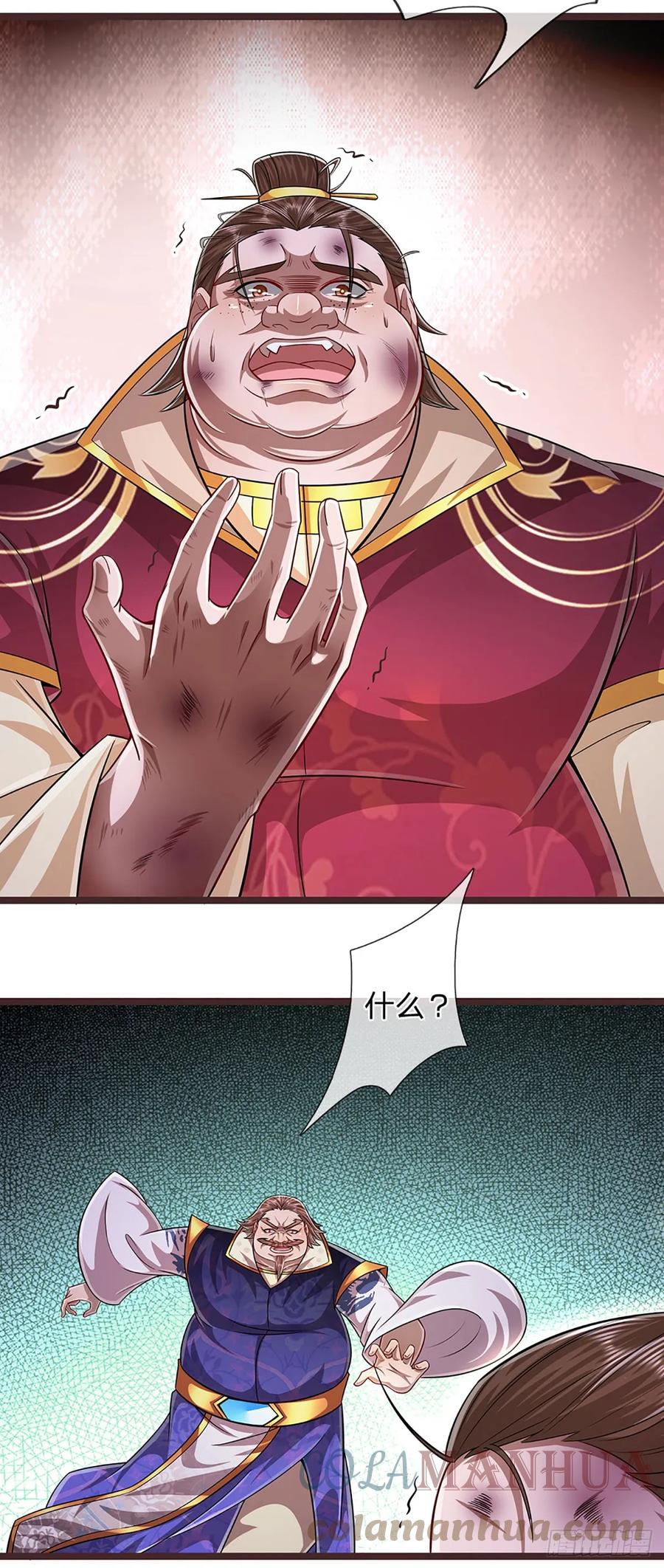 被困百万年：弟子遍布诸天万界 第209话 这次危机，扛得住吗 第7页