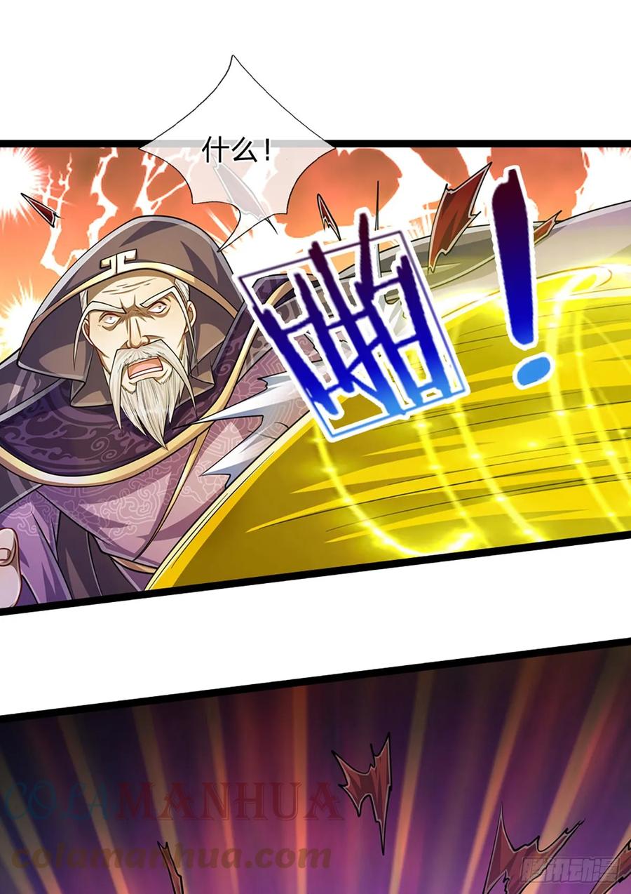 被困百万年：弟子遍布诸天万界 第210话 魂兮归来，小白降临 第35页