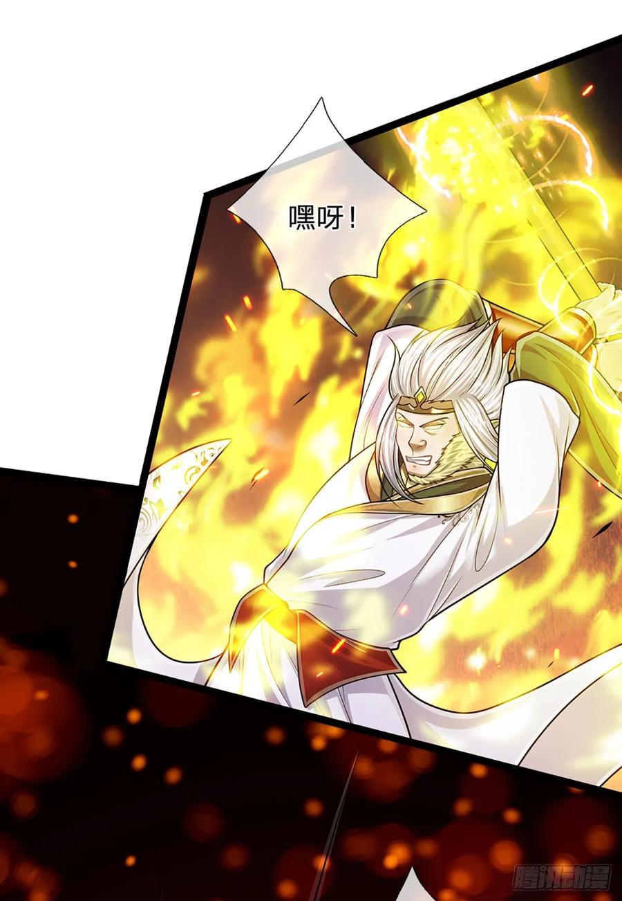 被困百万年：弟子遍布诸天万界 第210话 魂兮归来，小白降临 第16页