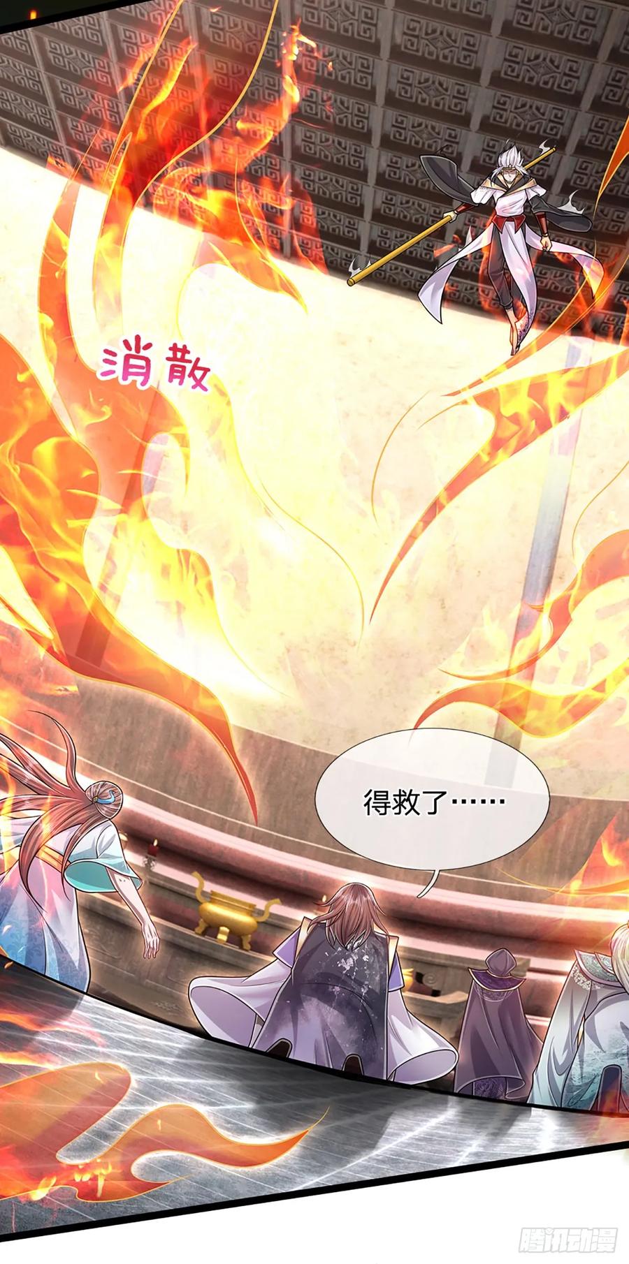 被困百万年：弟子遍布诸天万界 第210话 魂兮归来，小白降临 第18页