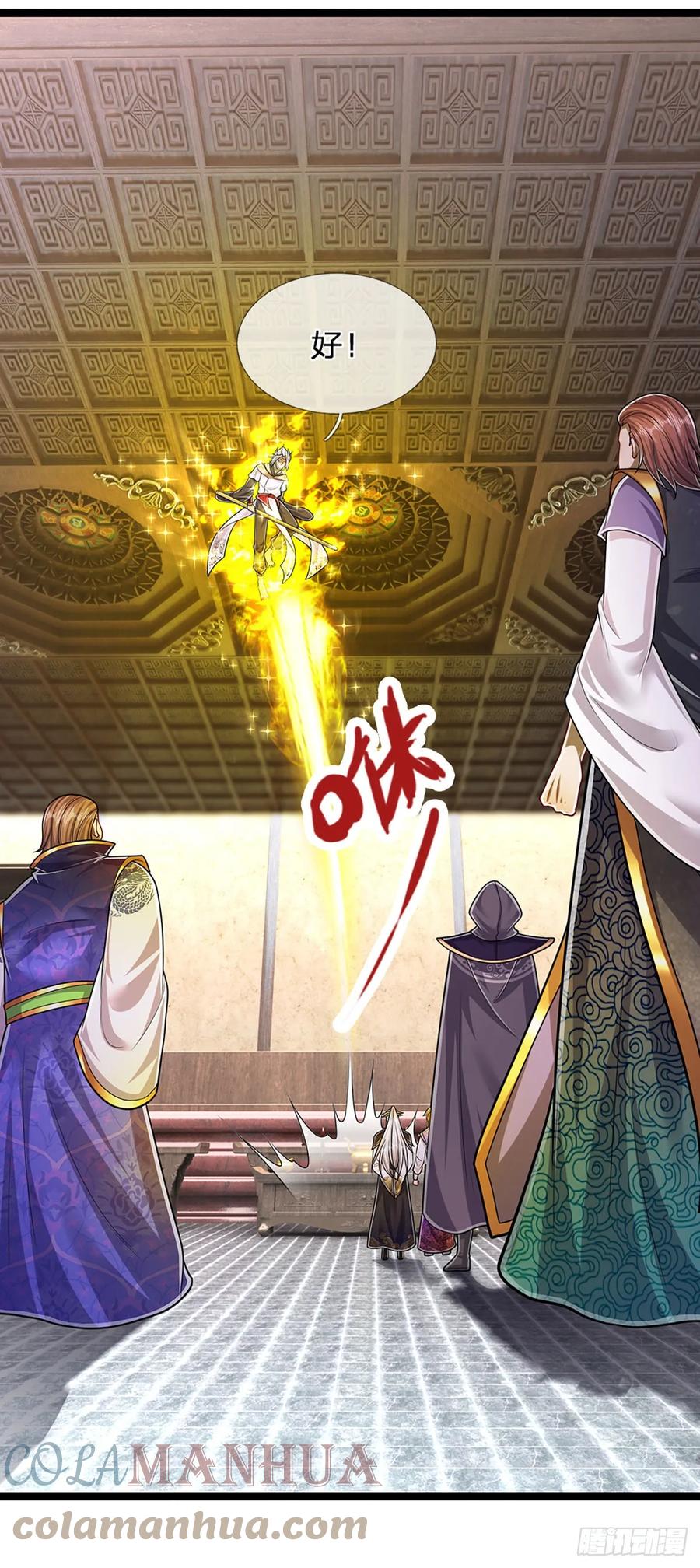 被困百万年：弟子遍布诸天万界 第210话 魂兮归来，小白降临 第27页