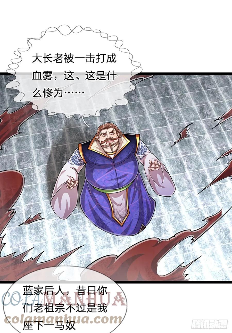 被困百万年：弟子遍布诸天万界 第210话 魂兮归来，小白降临 第37页