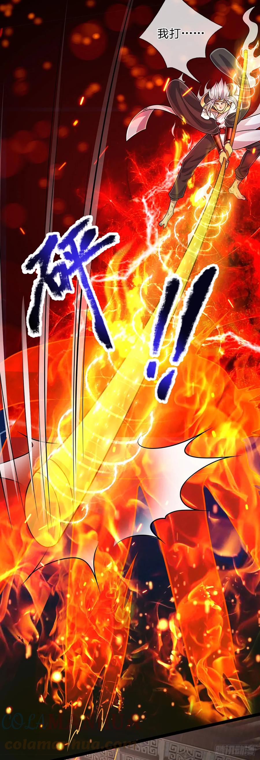 被困百万年：弟子遍布诸天万界 第210话 魂兮归来，小白降临 第17页