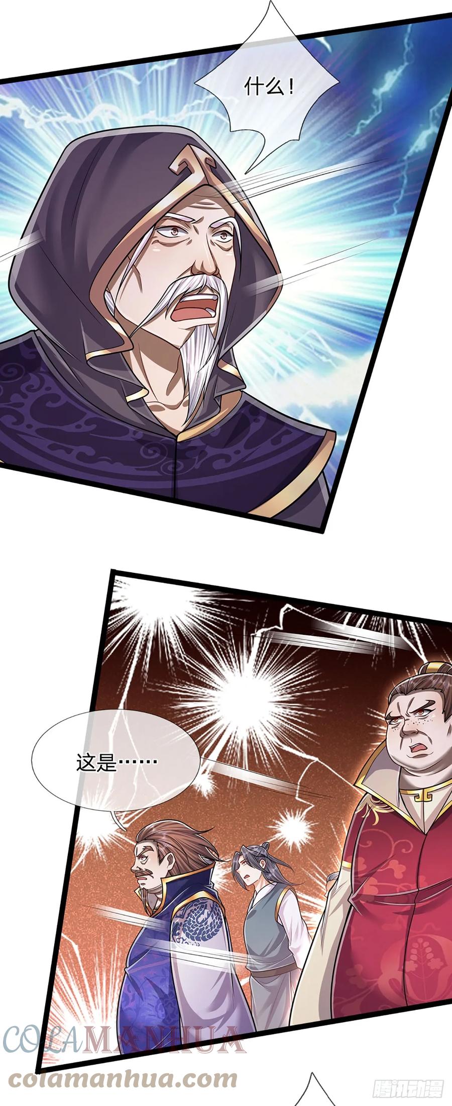 被困百万年：弟子遍布诸天万界 第210话 魂兮归来，小白降临 第19页