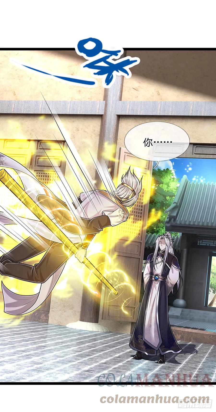 被困百万年：弟子遍布诸天万界 第210话 魂兮归来，小白降临 第23页
