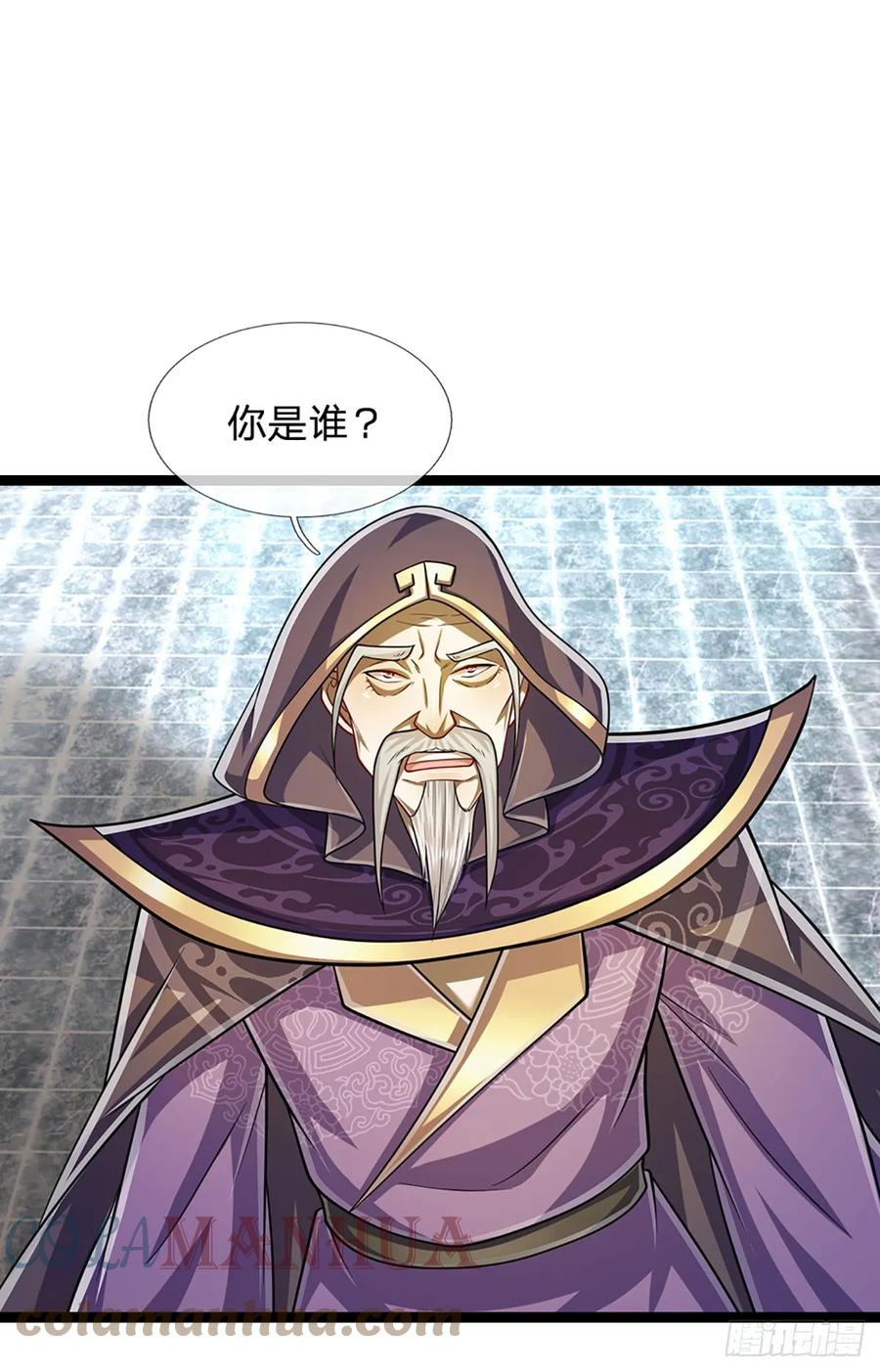 被困百万年：弟子遍布诸天万界 第210话 魂兮归来，小白降临 第31页
