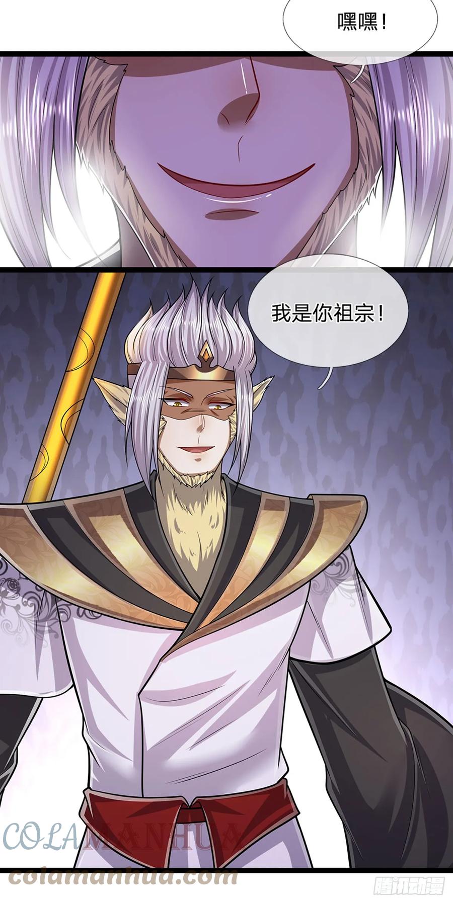 被困百万年：弟子遍布诸天万界 第210话 魂兮归来，小白降临 第29页