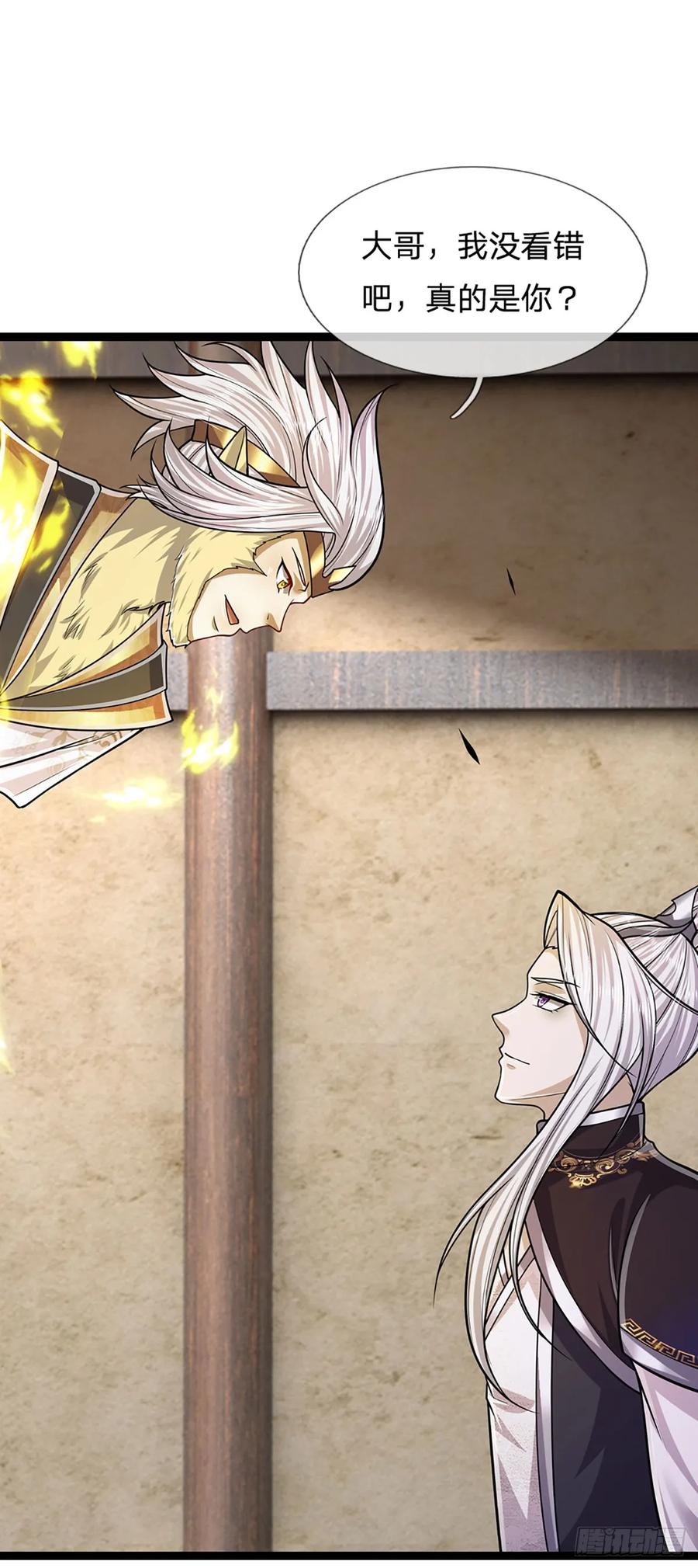 被困百万年：弟子遍布诸天万界 第210话 魂兮归来，小白降临 第24页