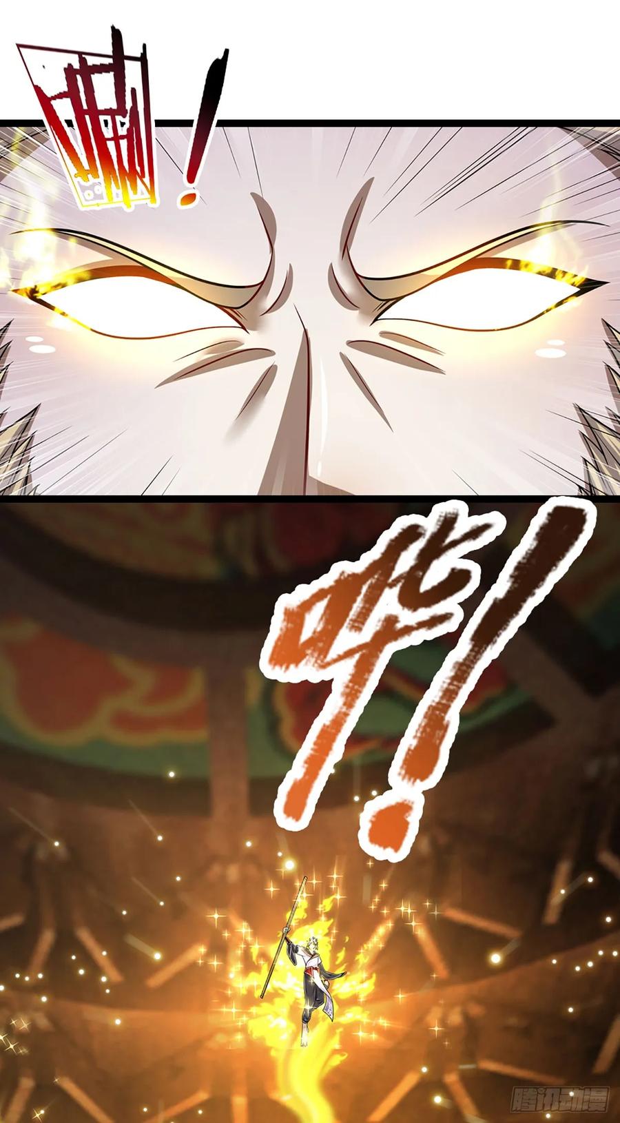 被困百万年：弟子遍布诸天万界 第210话 魂兮归来，小白降临 第12页