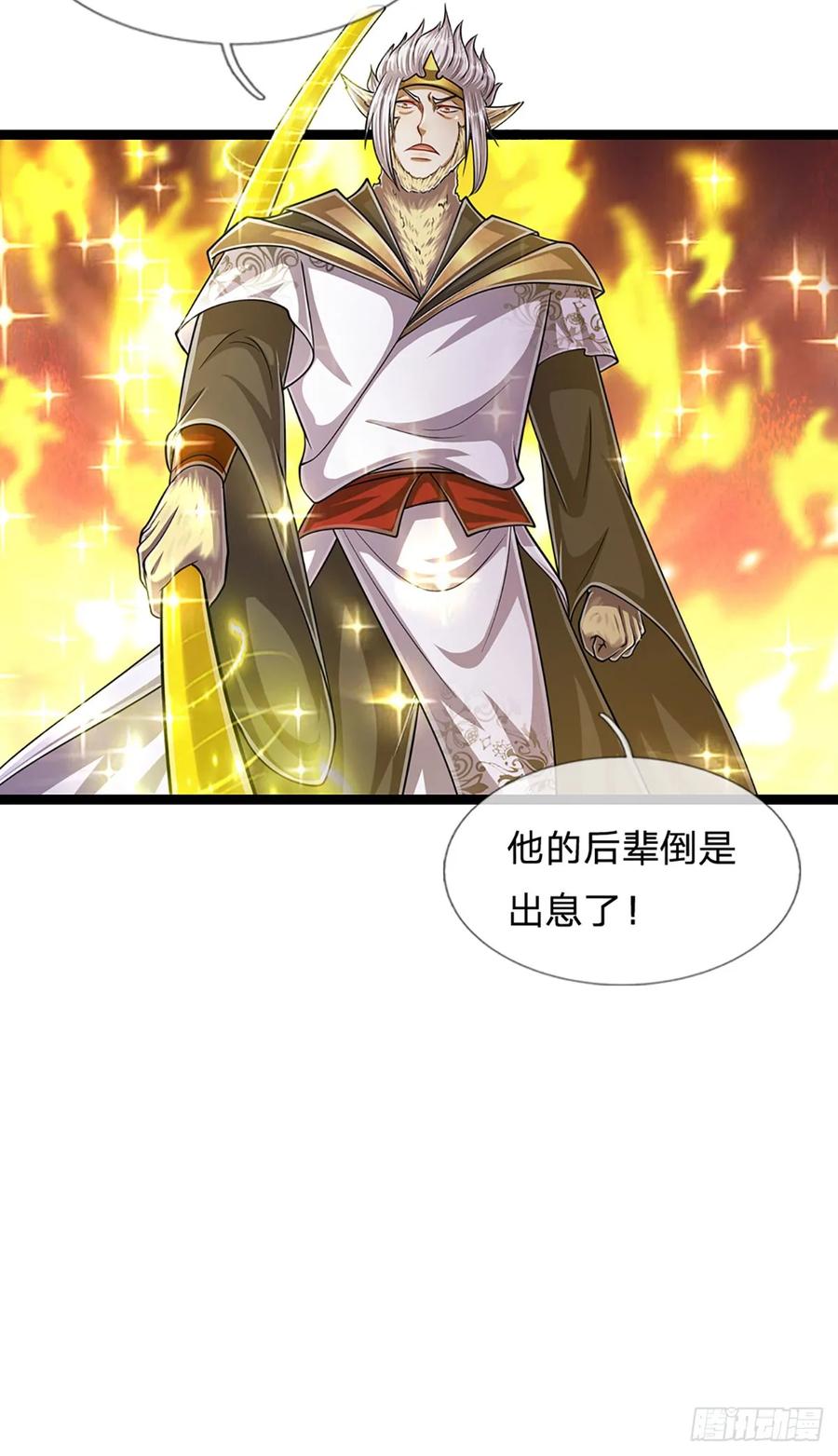 被困百万年：弟子遍布诸天万界 第210话 魂兮归来，小白降临 第38页