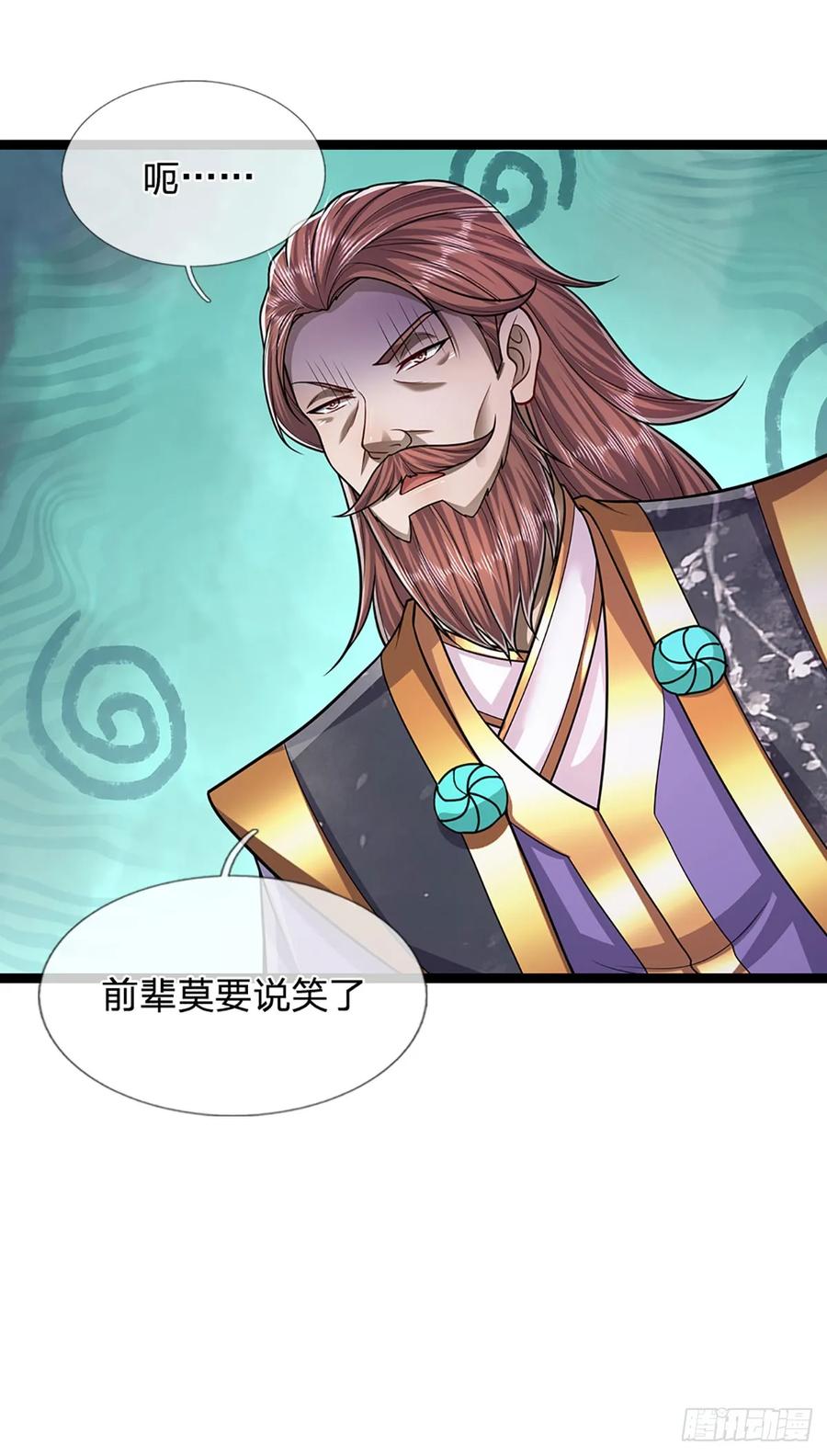 被困百万年：弟子遍布诸天万界 第210话 魂兮归来，小白降临 第30页