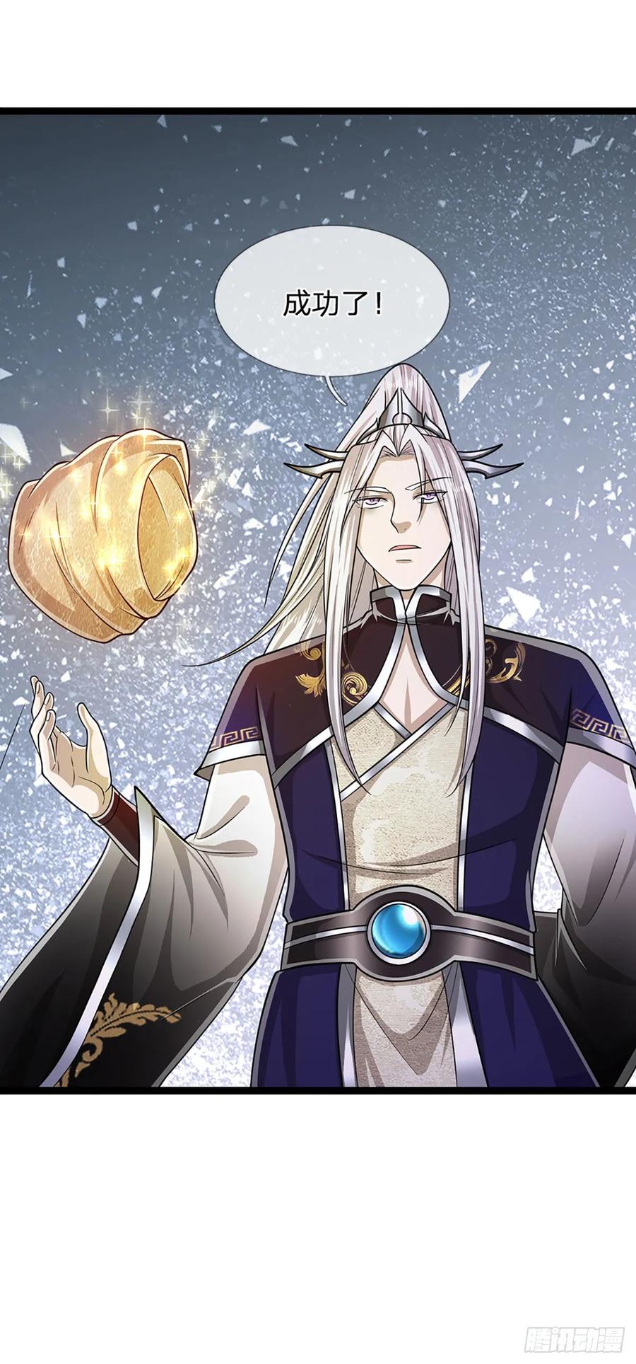 被困百万年：弟子遍布诸天万界 第210话 魂兮归来，小白降临 第6页