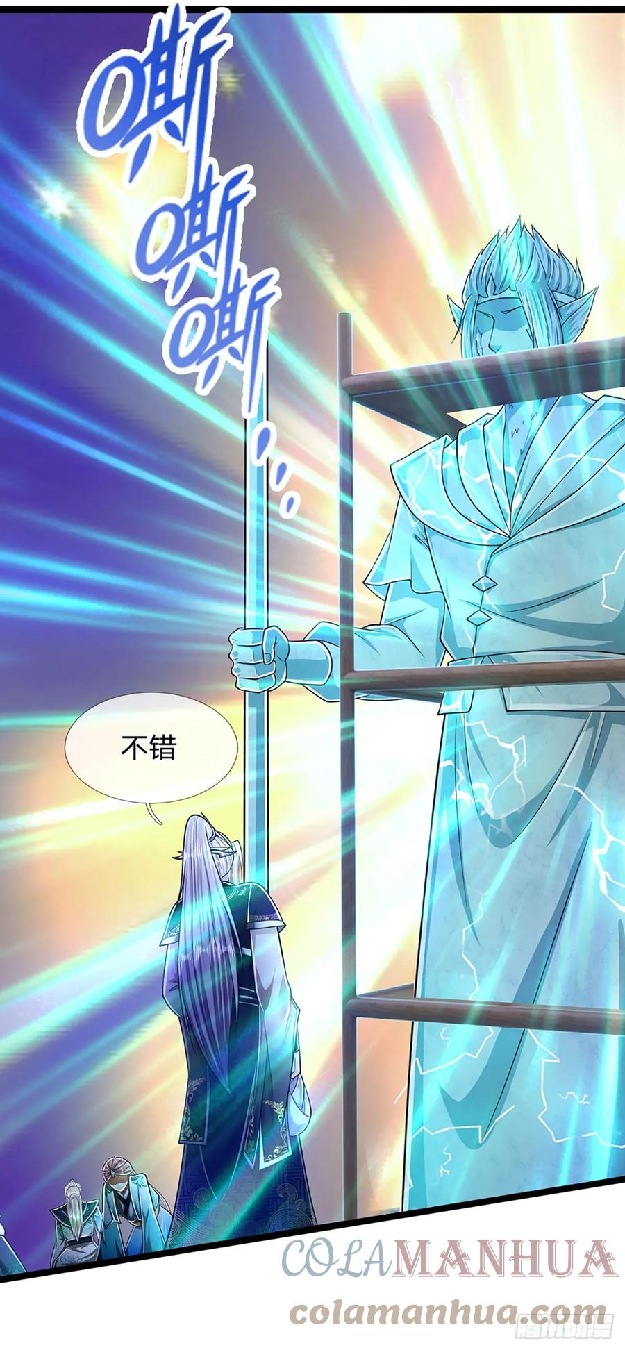 被困百万年：弟子遍布诸天万界 第210话 魂兮归来，小白降临 第5页