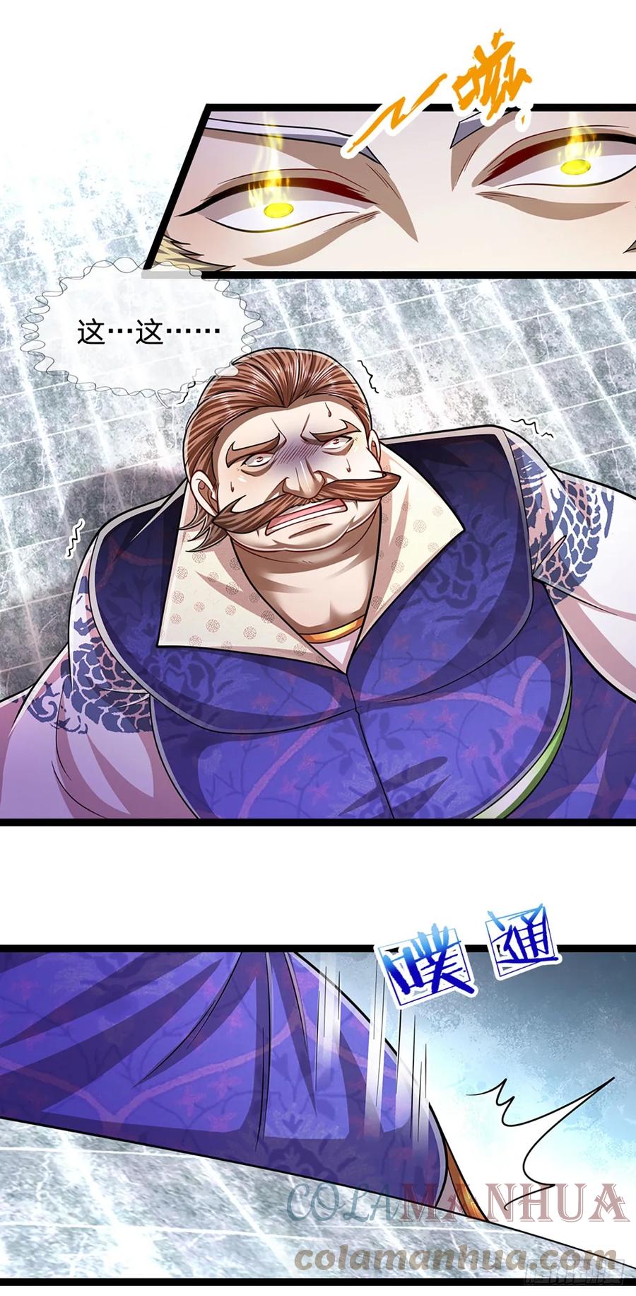 被困百万年：弟子遍布诸天万界 第211话 天雷狂劈，果然不怂 第3页