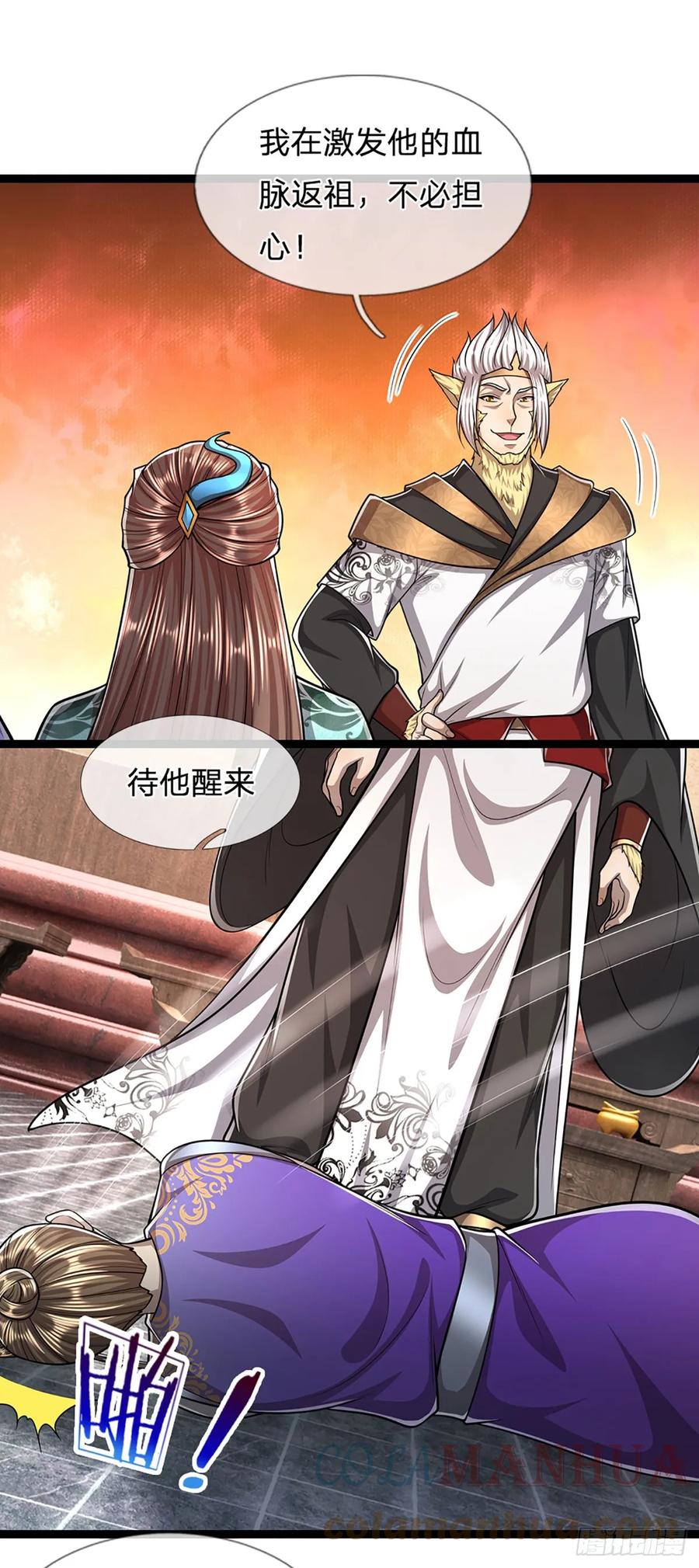被困百万年：弟子遍布诸天万界 第211话 天雷狂劈，果然不怂 第23页