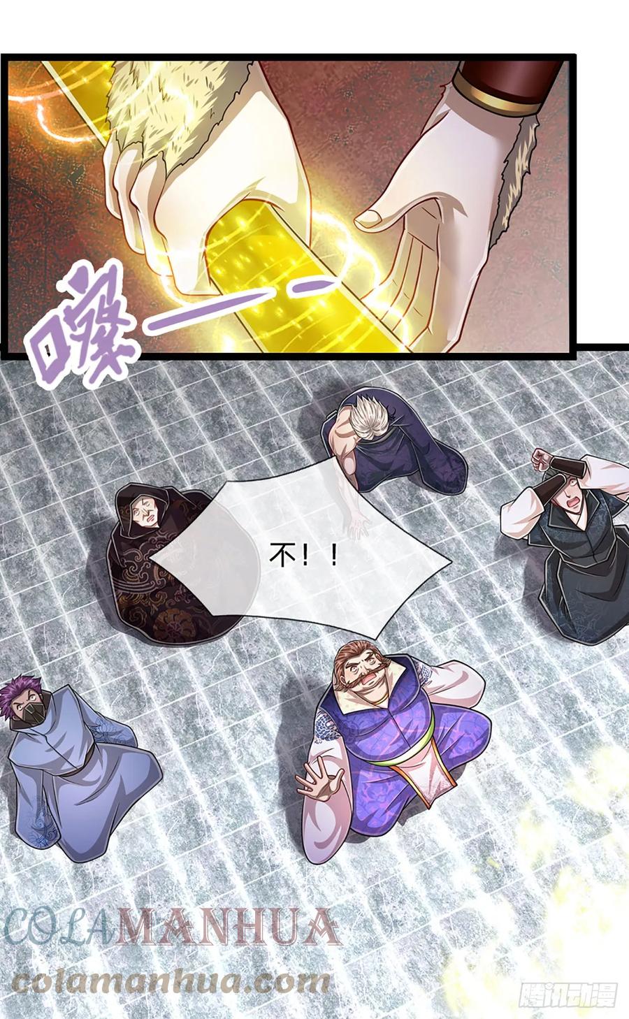 被困百万年：弟子遍布诸天万界 第211话 天雷狂劈，果然不怂 第7页