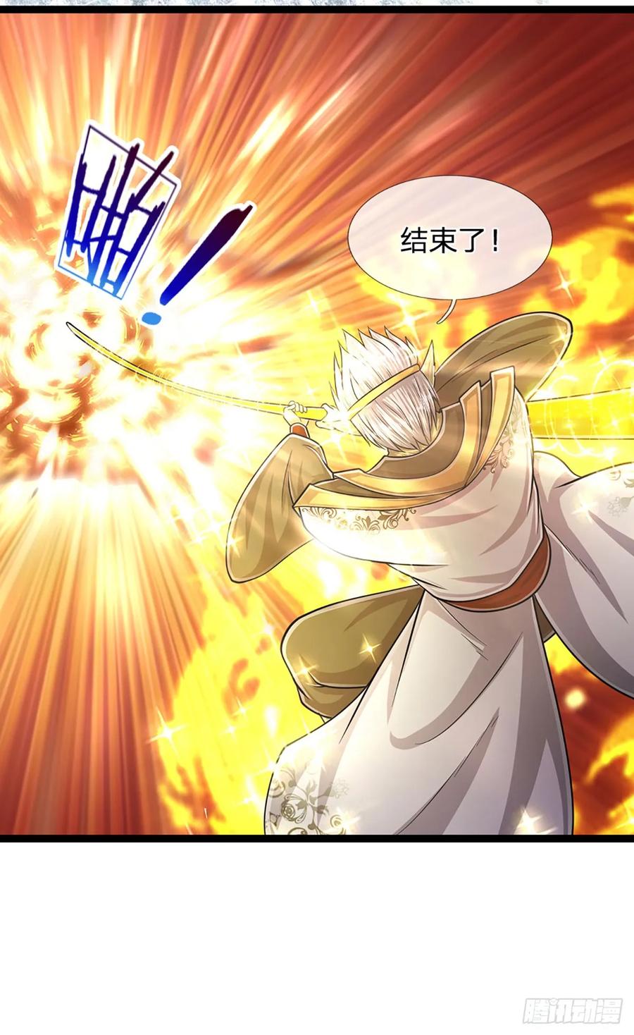被困百万年：弟子遍布诸天万界 第211话 天雷狂劈，果然不怂 第8页