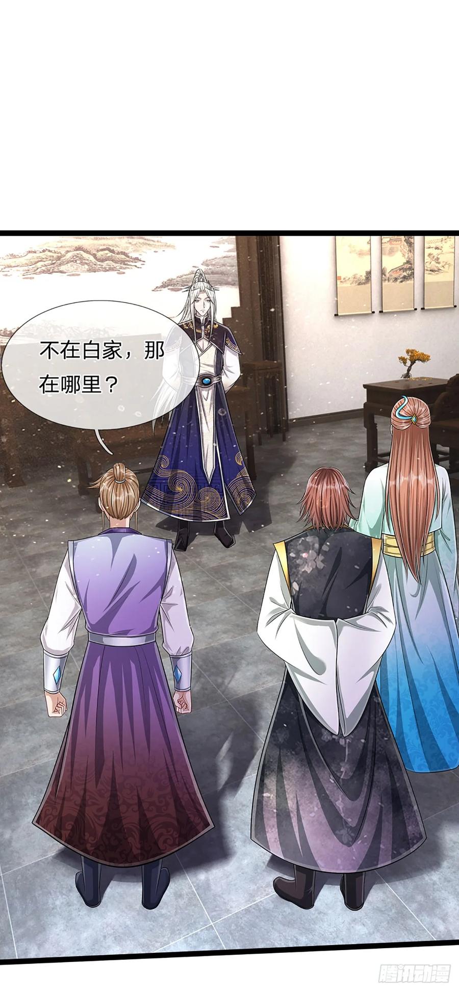 被困百万年：弟子遍布诸天万界 第212话 登白帝城，寻天策令 第28页