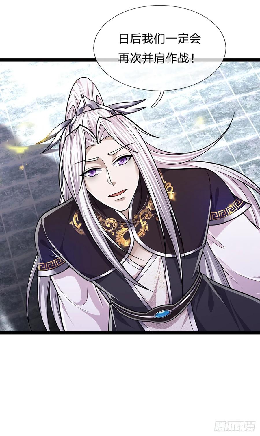 被困百万年：弟子遍布诸天万界 第212话 登白帝城，寻天策令 第20页