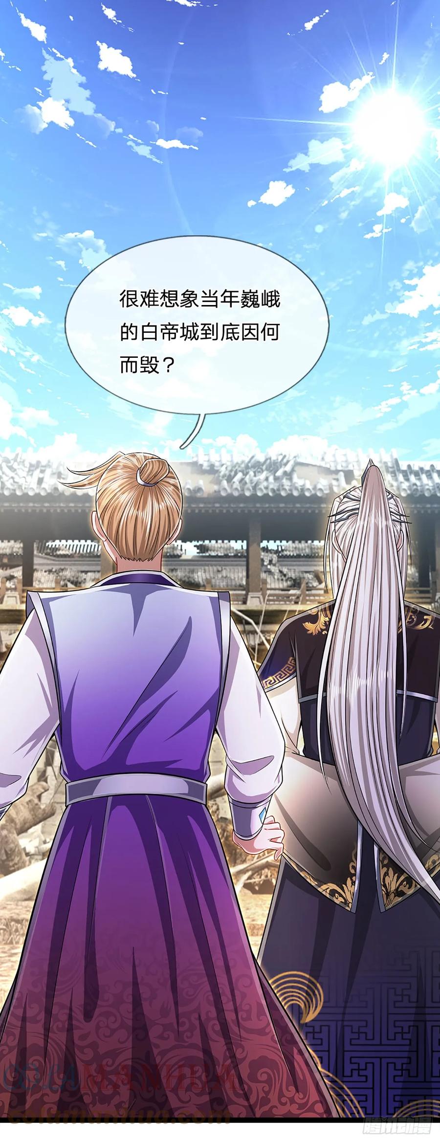 被困百万年：弟子遍布诸天万界 第213话 无穷道力，收获不菲 第7页