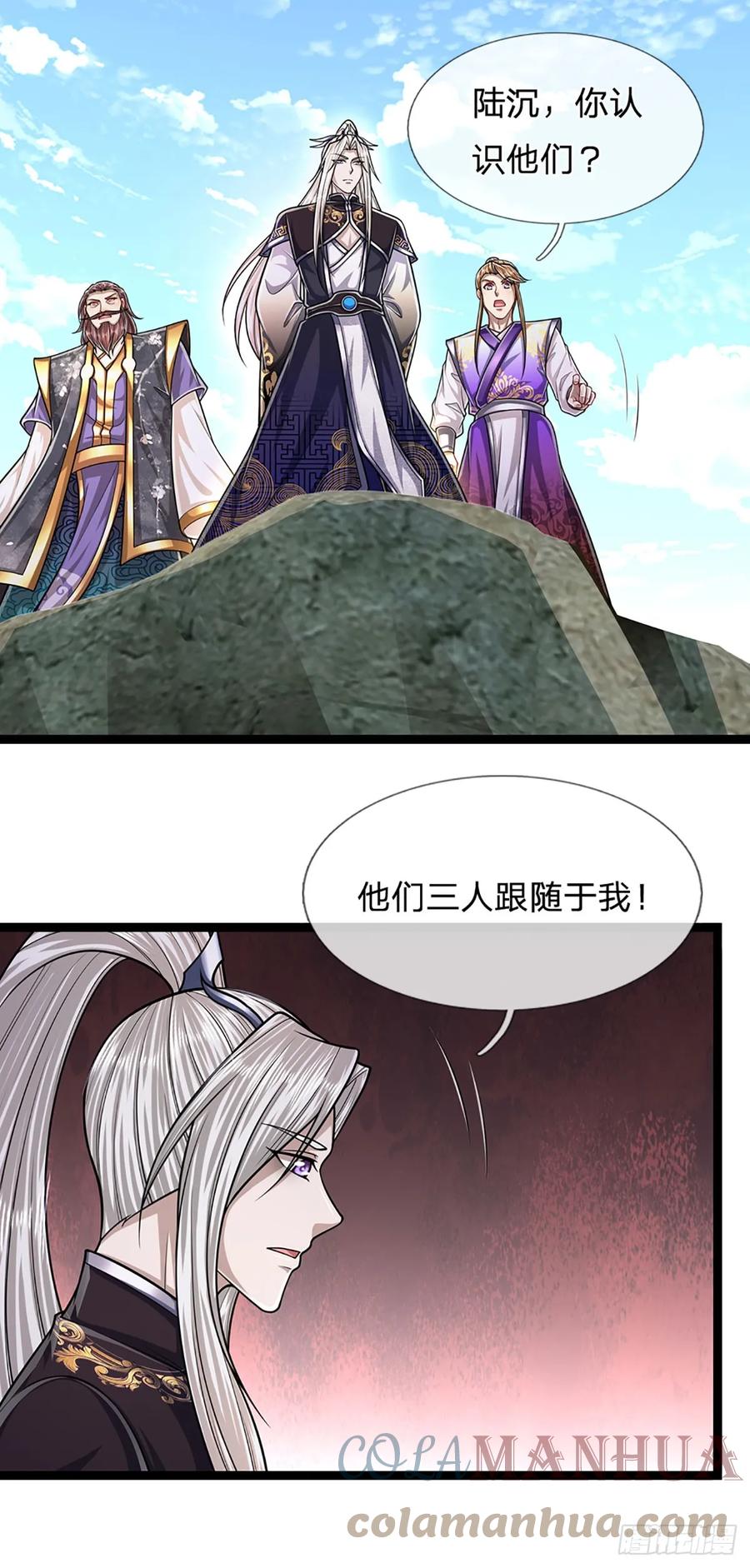 被困百万年：弟子遍布诸天万界 第213话 无穷道力，收获不菲 第19页