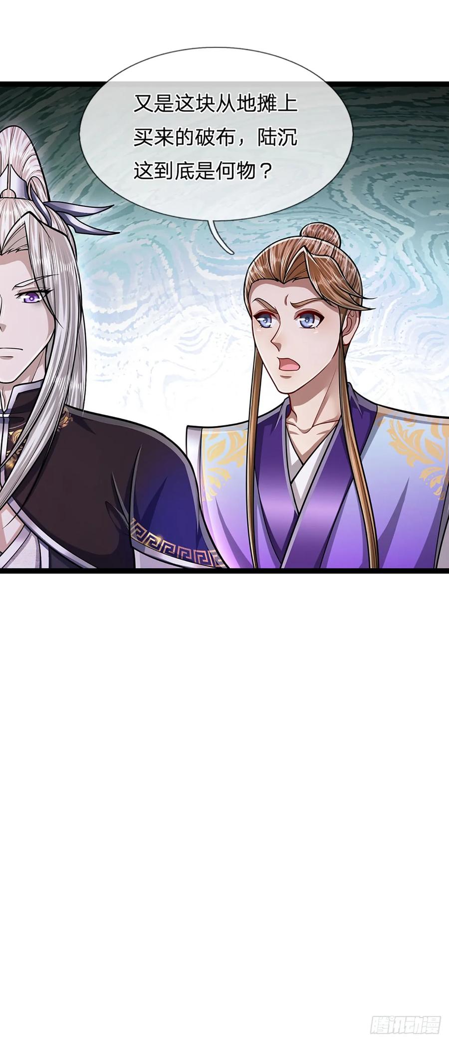 被困百万年：弟子遍布诸天万界 第213话 无穷道力，收获不菲 第30页