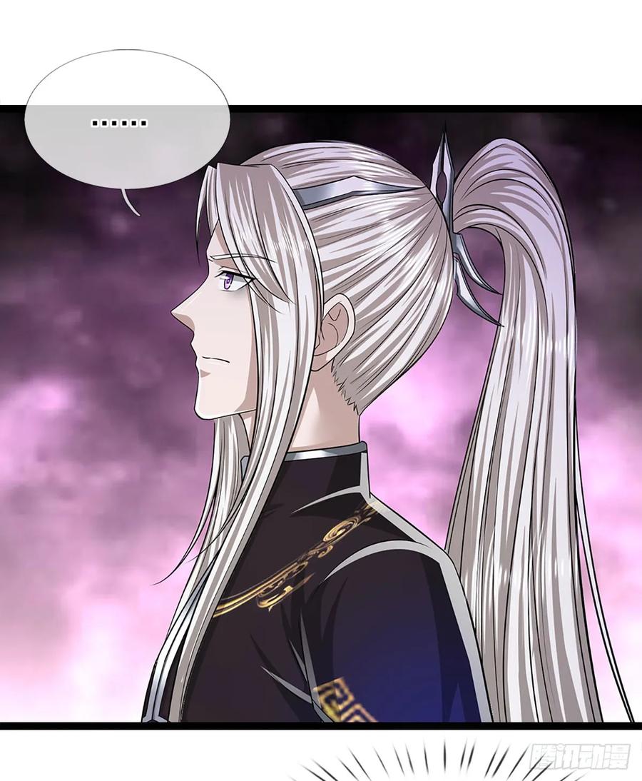 被困百万年：弟子遍布诸天万界 第213话 无穷道力，收获不菲 第8页