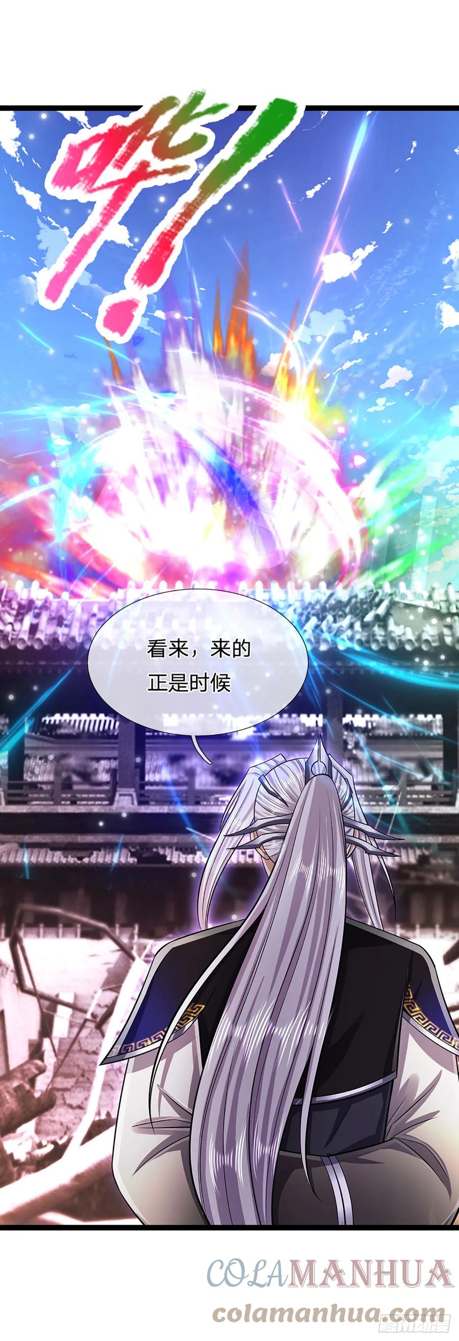 被困百万年：弟子遍布诸天万界 第213话 无穷道力，收获不菲 第15页