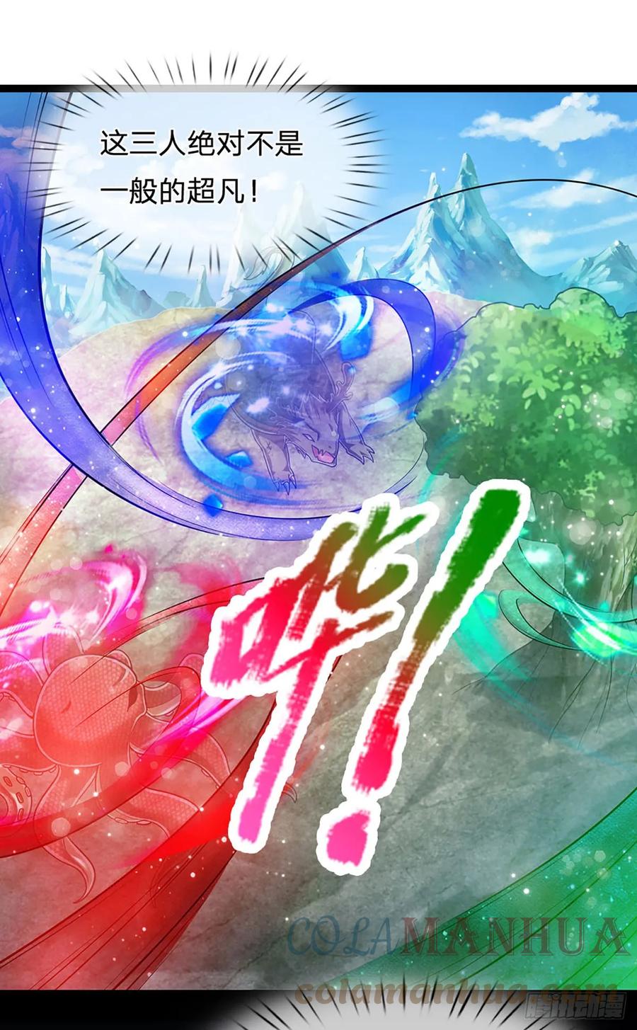 被困百万年：弟子遍布诸天万界 第213话 无穷道力，收获不菲 第23页