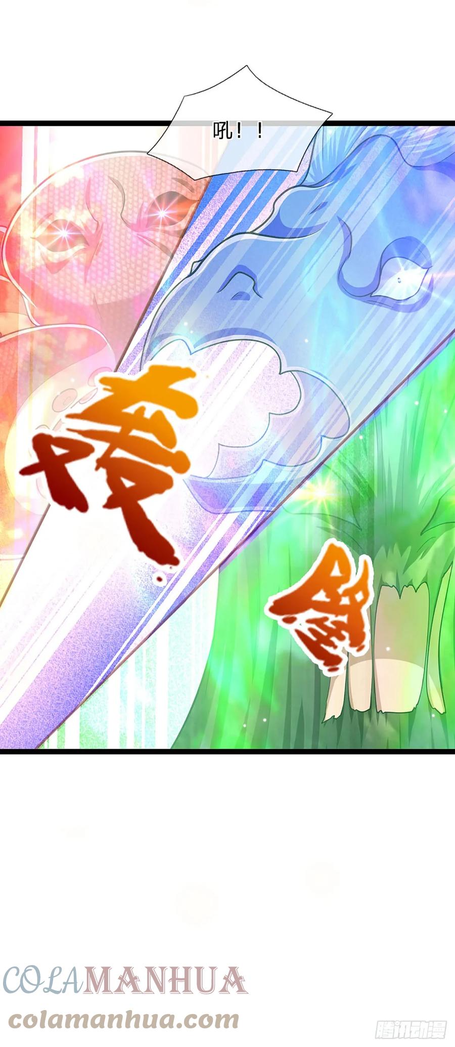 被困百万年：弟子遍布诸天万界 第213话 无穷道力，收获不菲 第27页