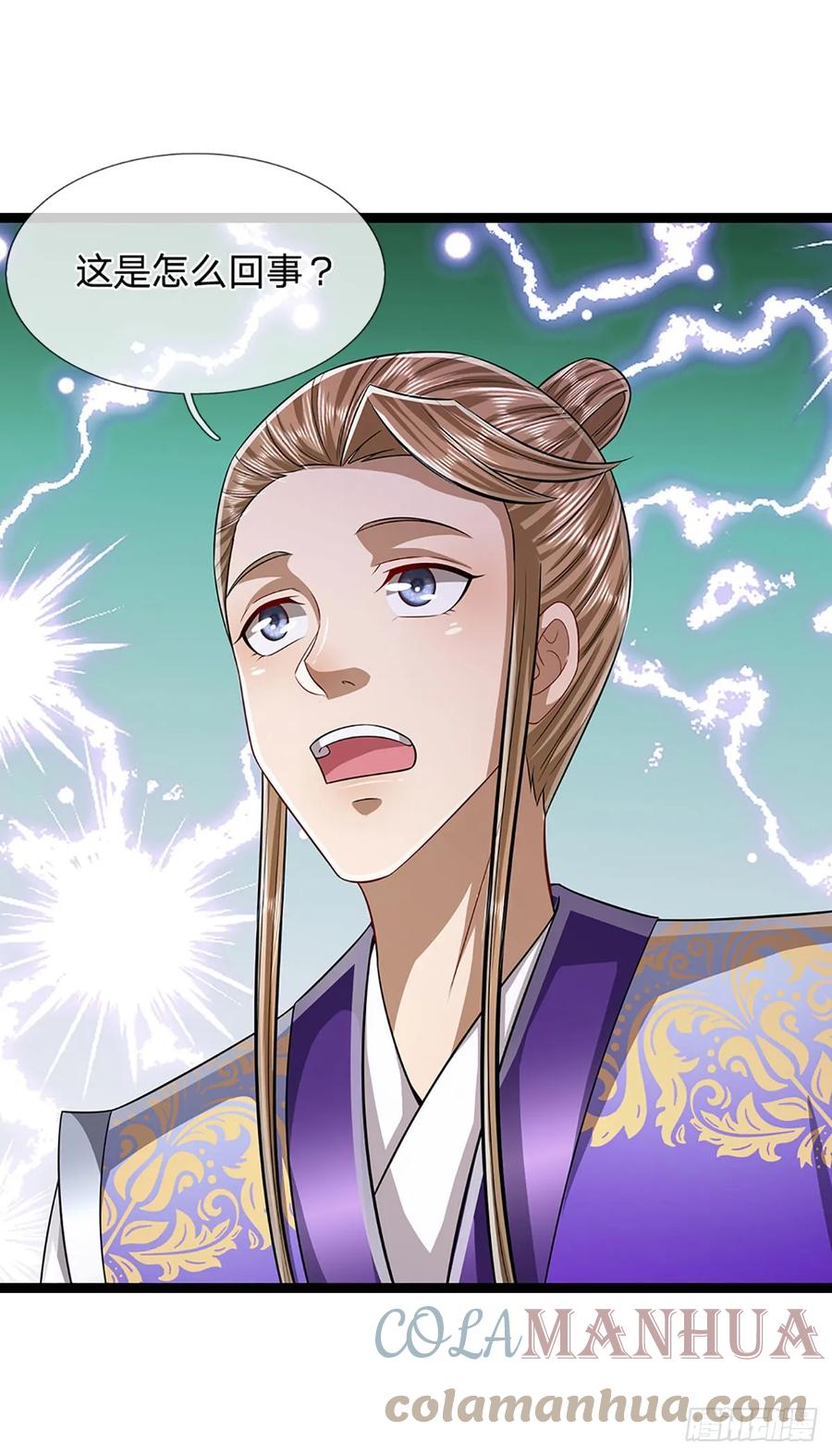 被困百万年：弟子遍布诸天万界 第213话 无穷道力，收获不菲 第13页