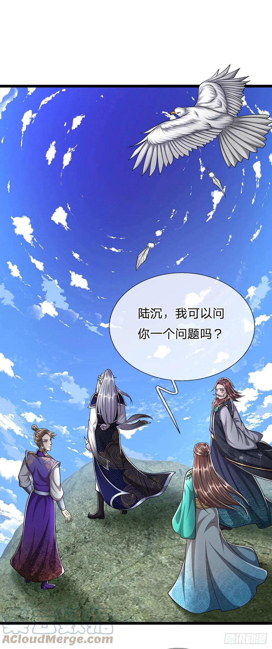 被困百万年：弟子遍布诸天万界 第214话 城虽被毁，根基仍在 第11页