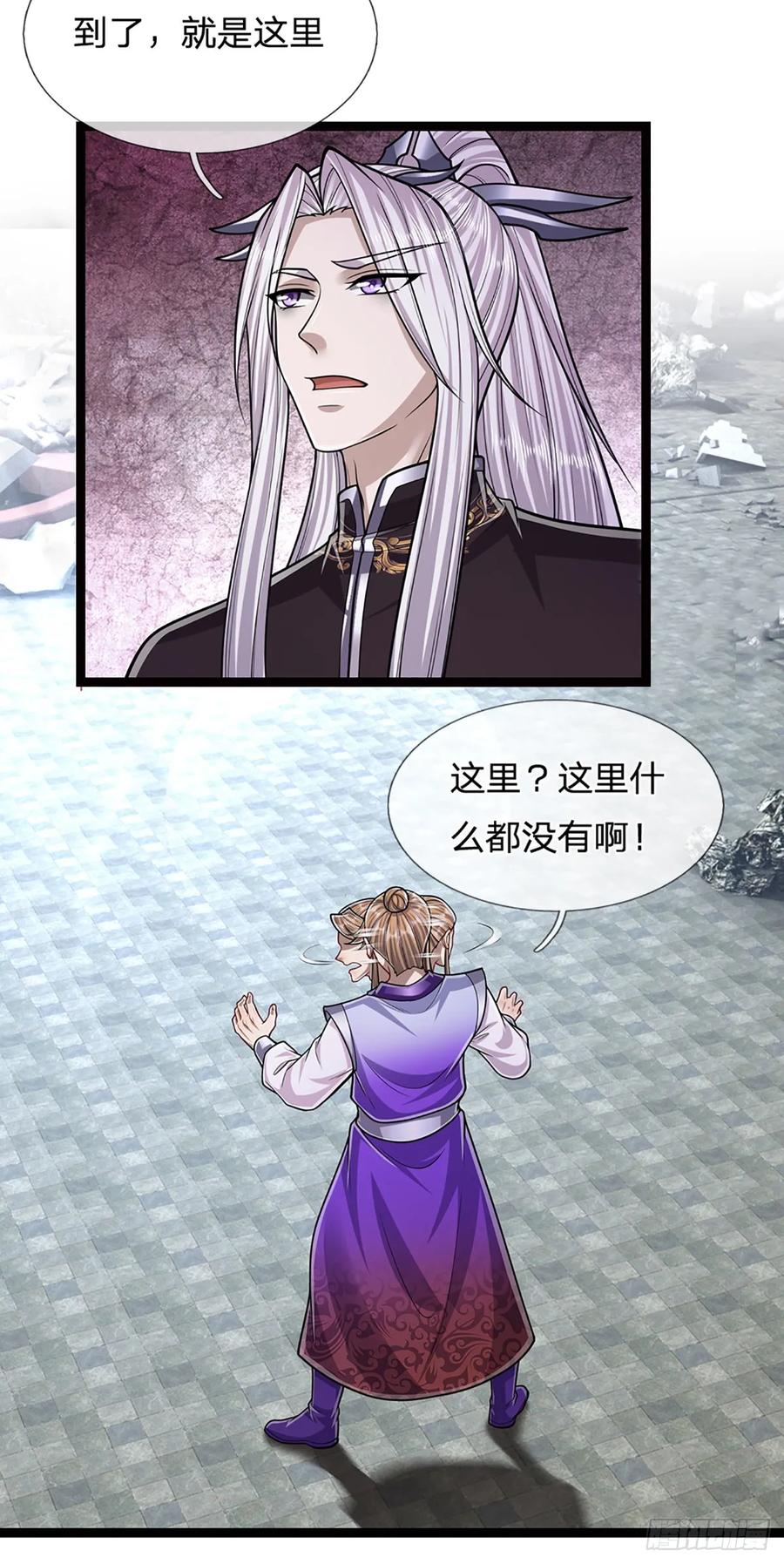被困百万年：弟子遍布诸天万界 第214话 城虽被毁，根基仍在 第18页