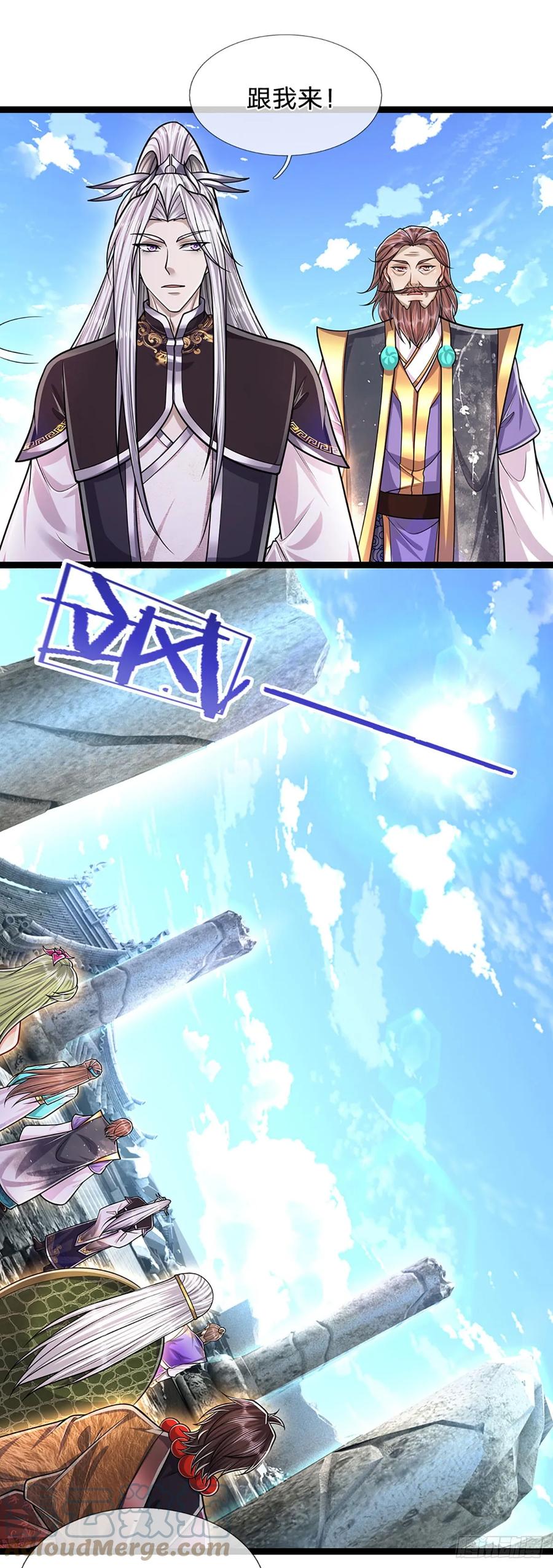 被困百万年：弟子遍布诸天万界 第214话 城虽被毁，根基仍在 第17页