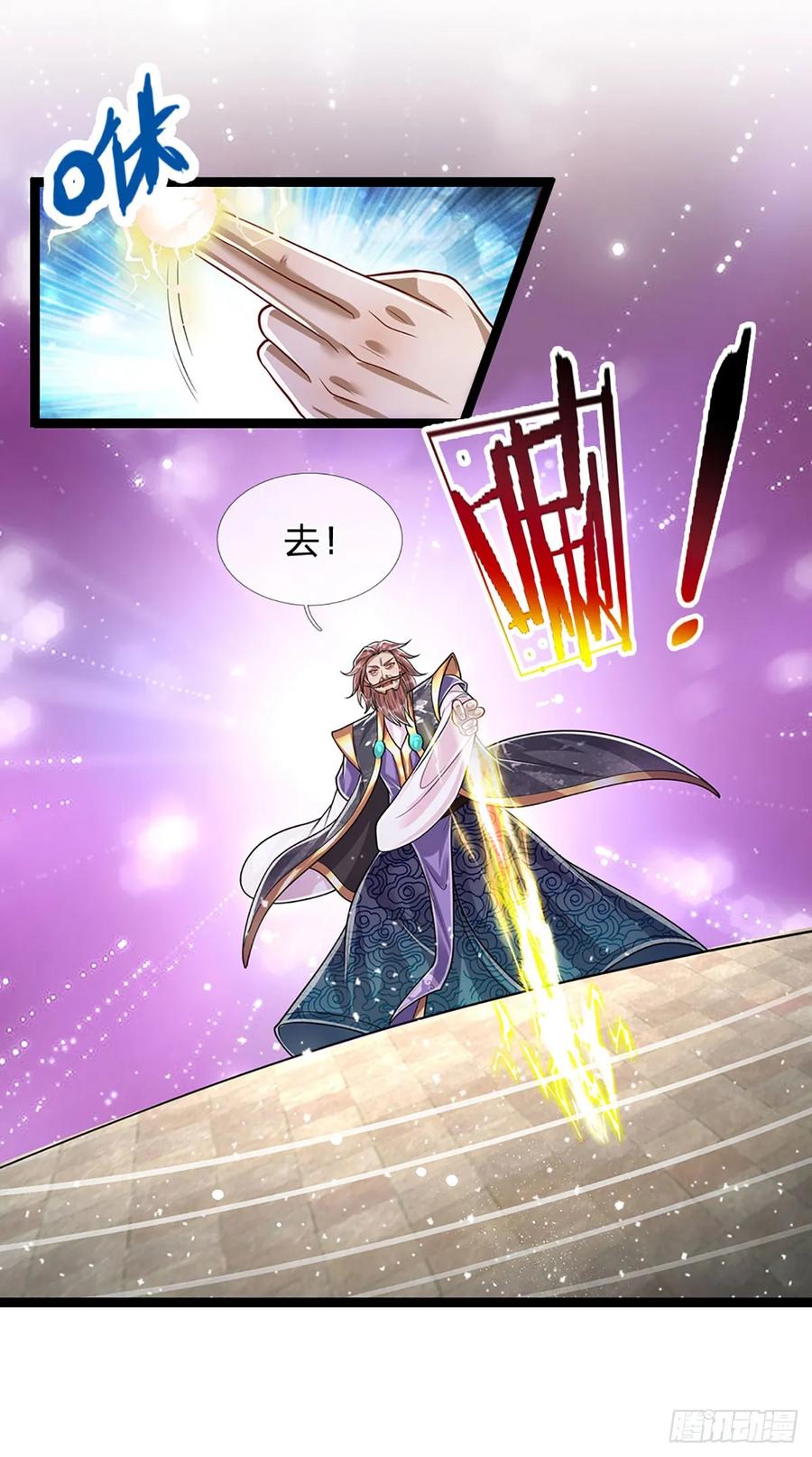 被困百万年：弟子遍布诸天万界 第214话 城虽被毁，根基仍在 第22页